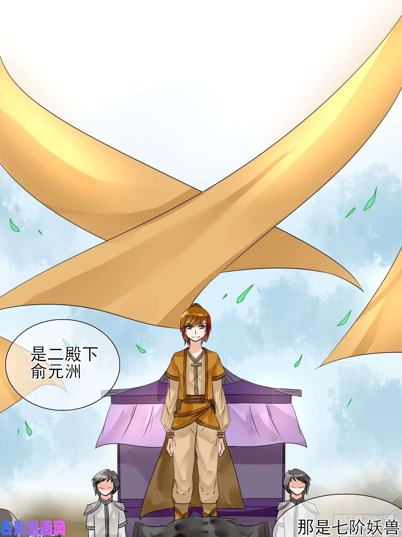 绑个男票再启程9.跟我话家