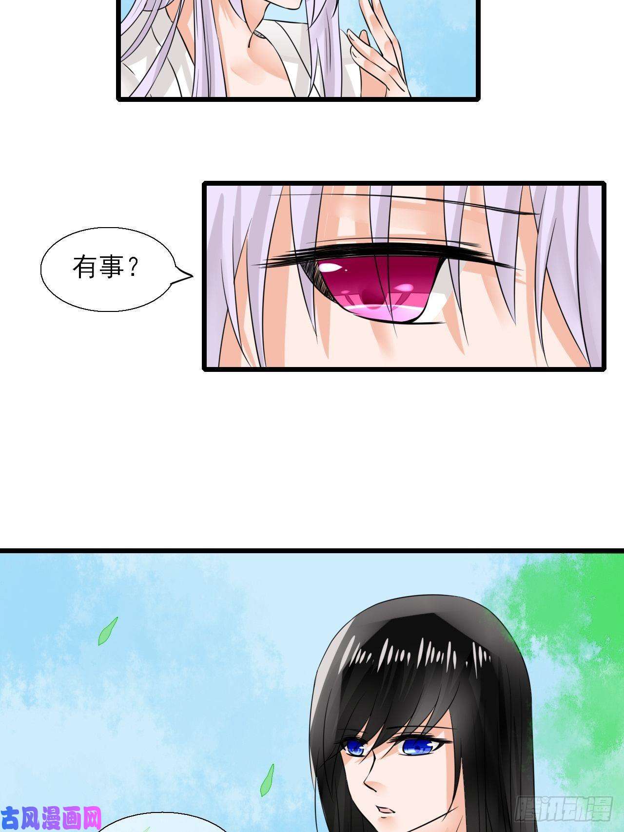 绑个男票再启程9.跟我话家