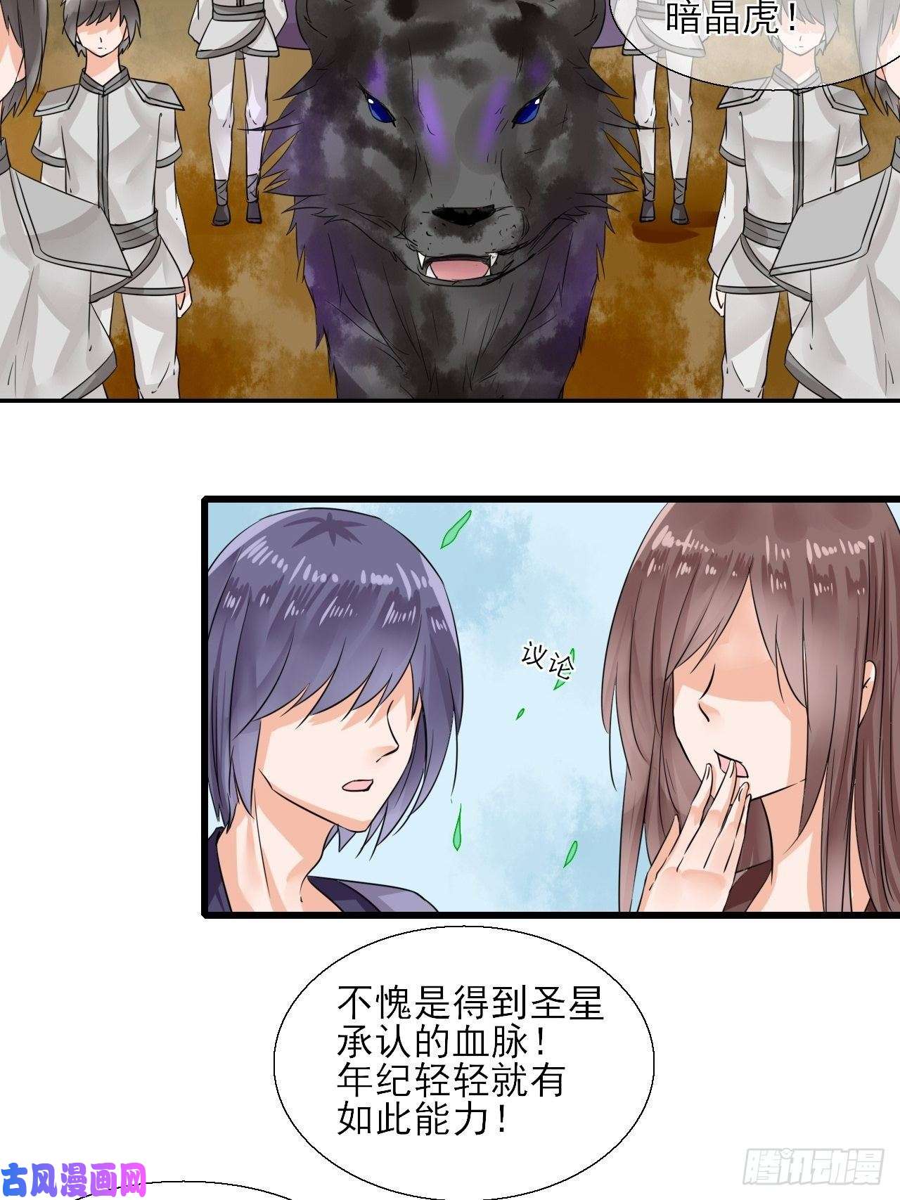 绑个男票再启程9.跟我话家