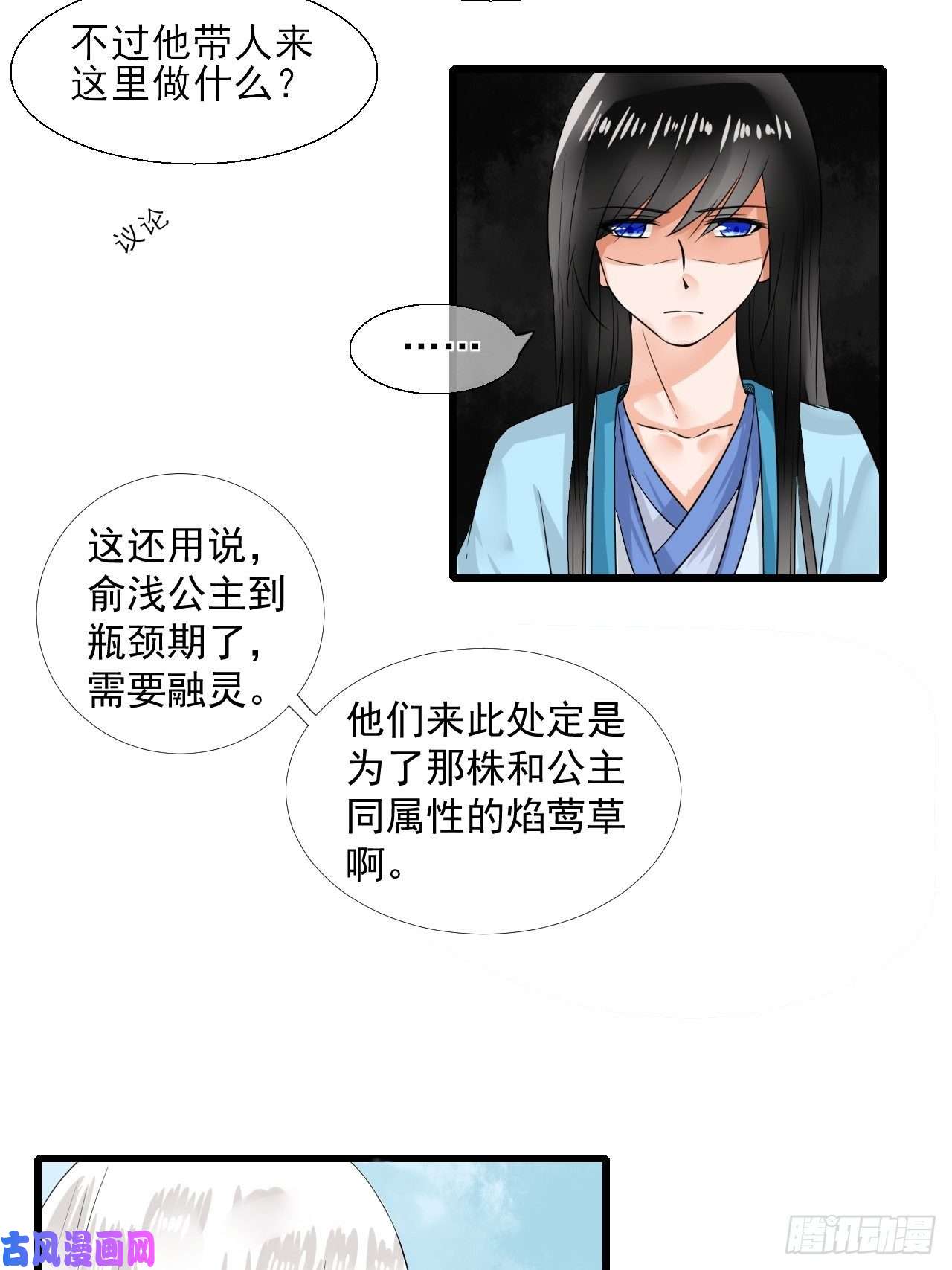 绑个男票再启程9.跟我话家