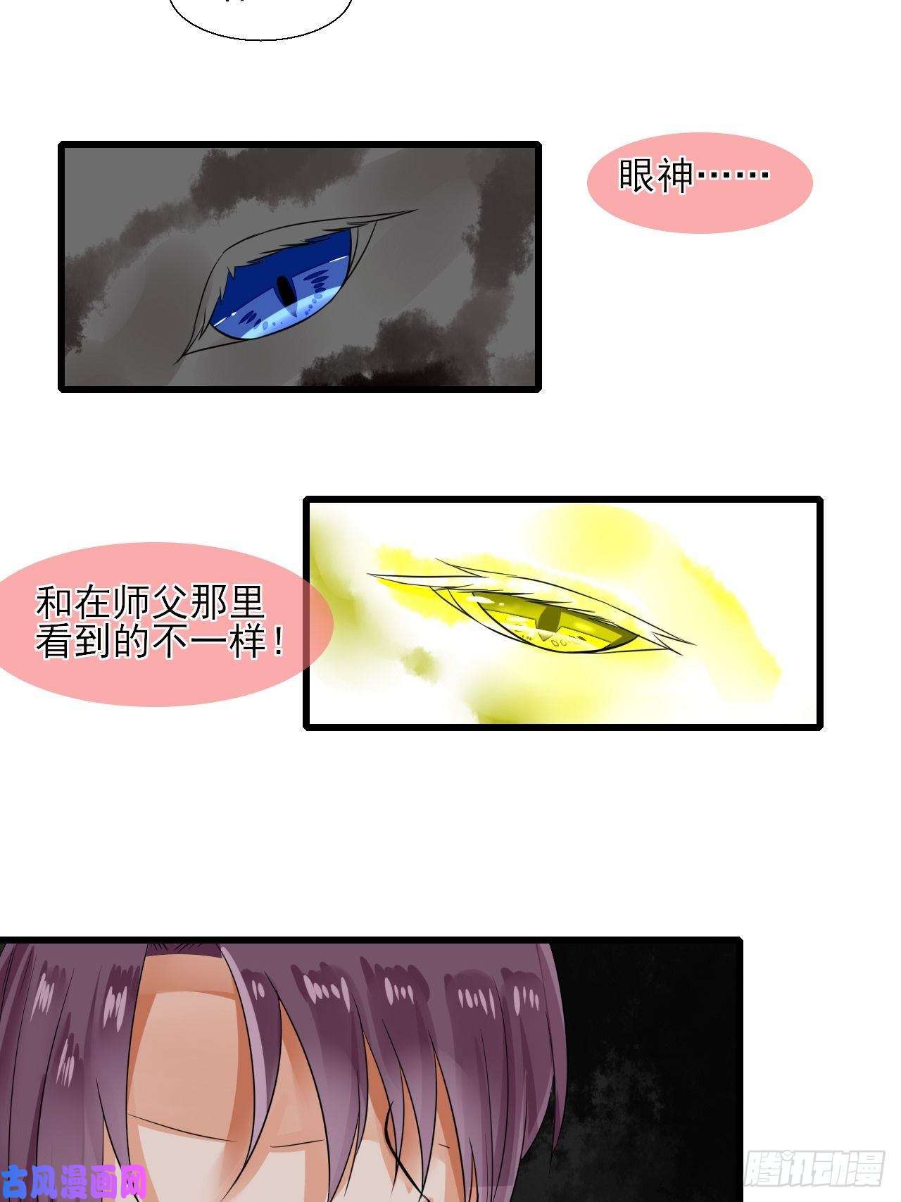 绑个男票再启程9.跟我话家