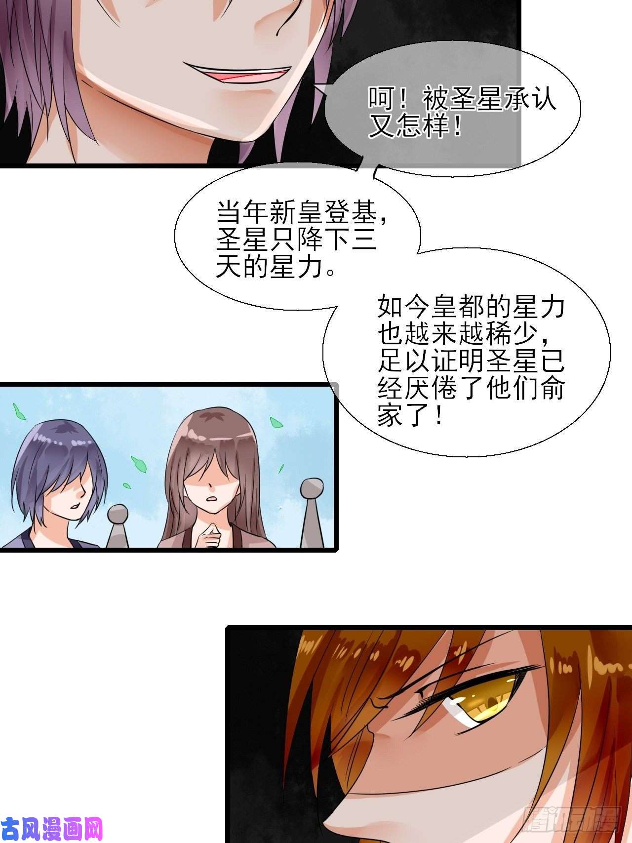 绑个男票再启程9.跟我话家