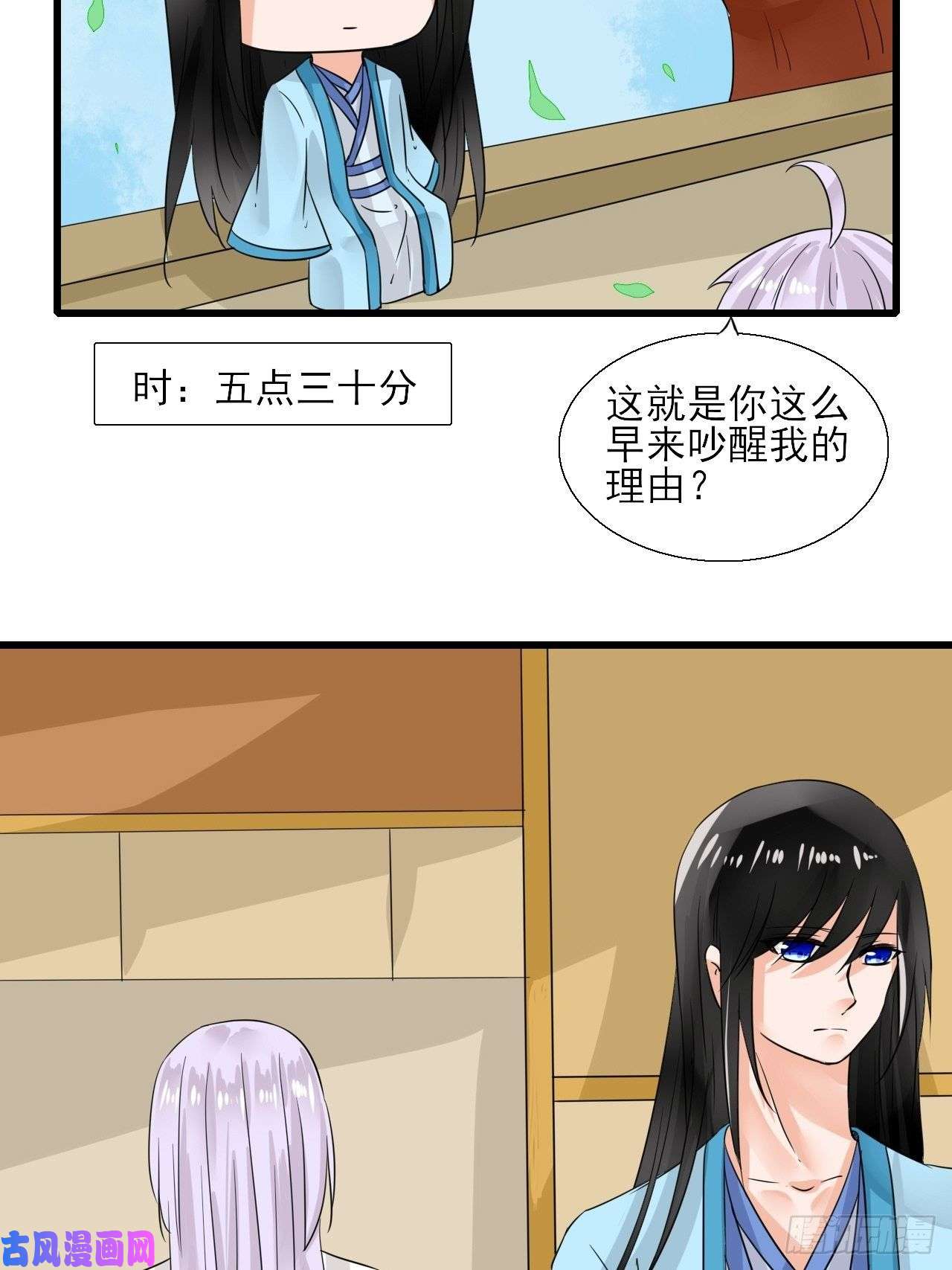 绑个男票再启程9.跟我话家