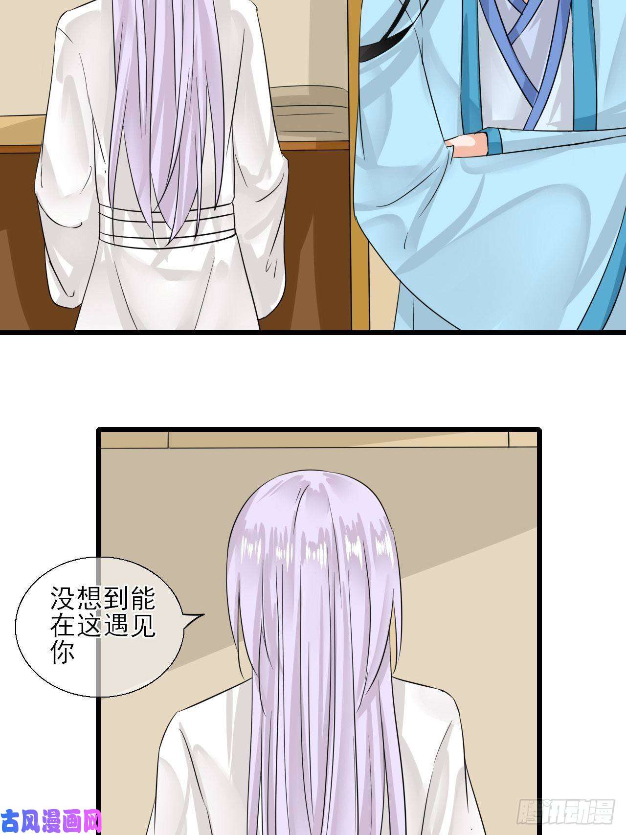 绑个男票再启程9.跟我话家