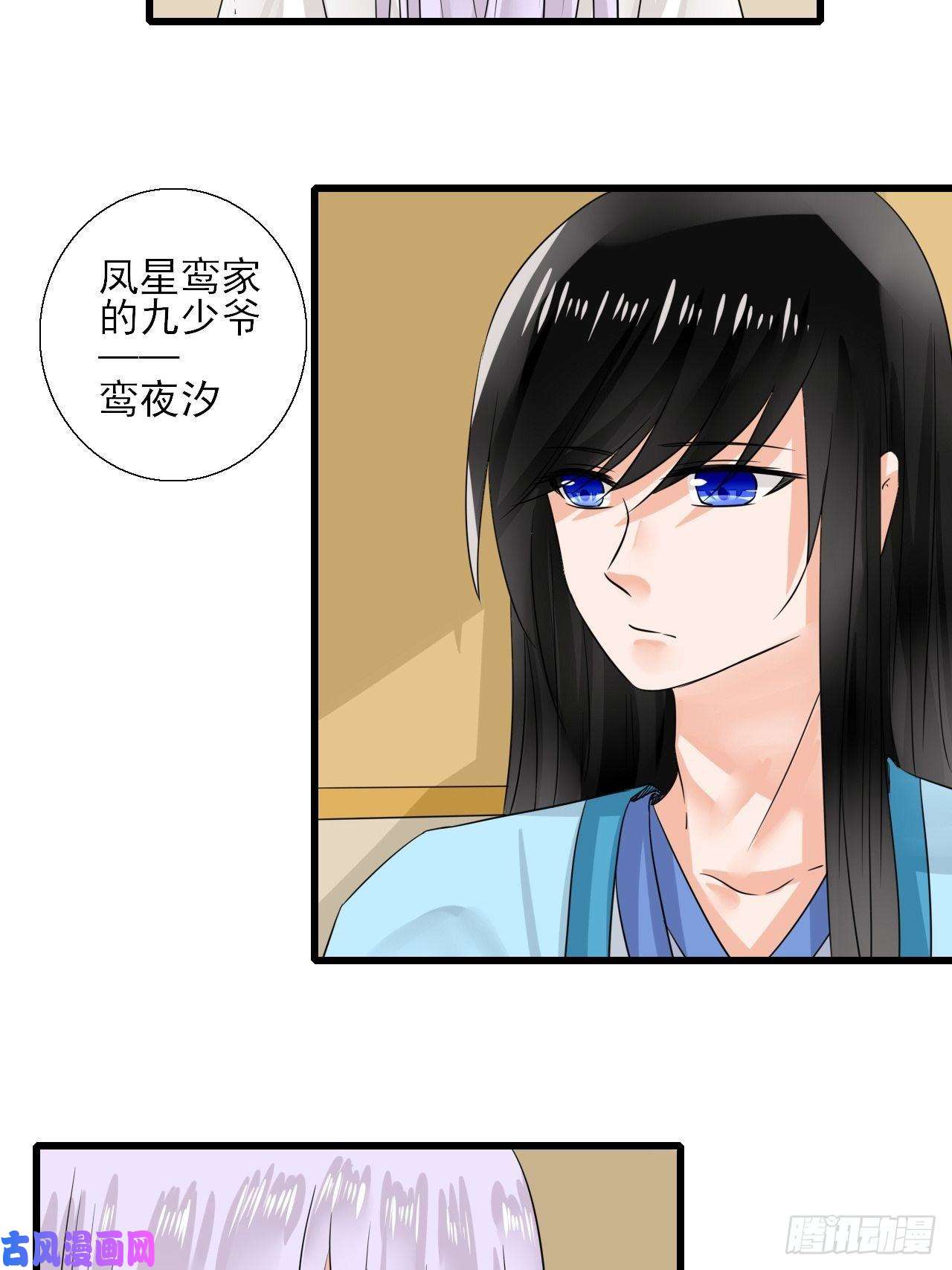 绑个男票再启程9.跟我话家