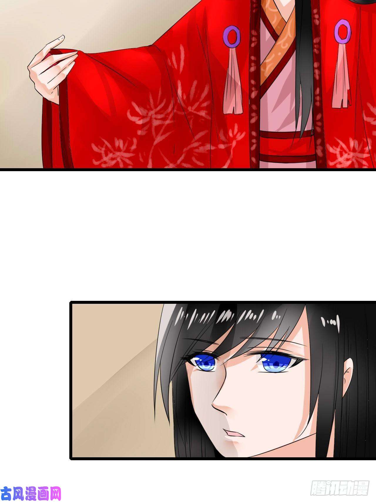 绑个男票再启程10.换装