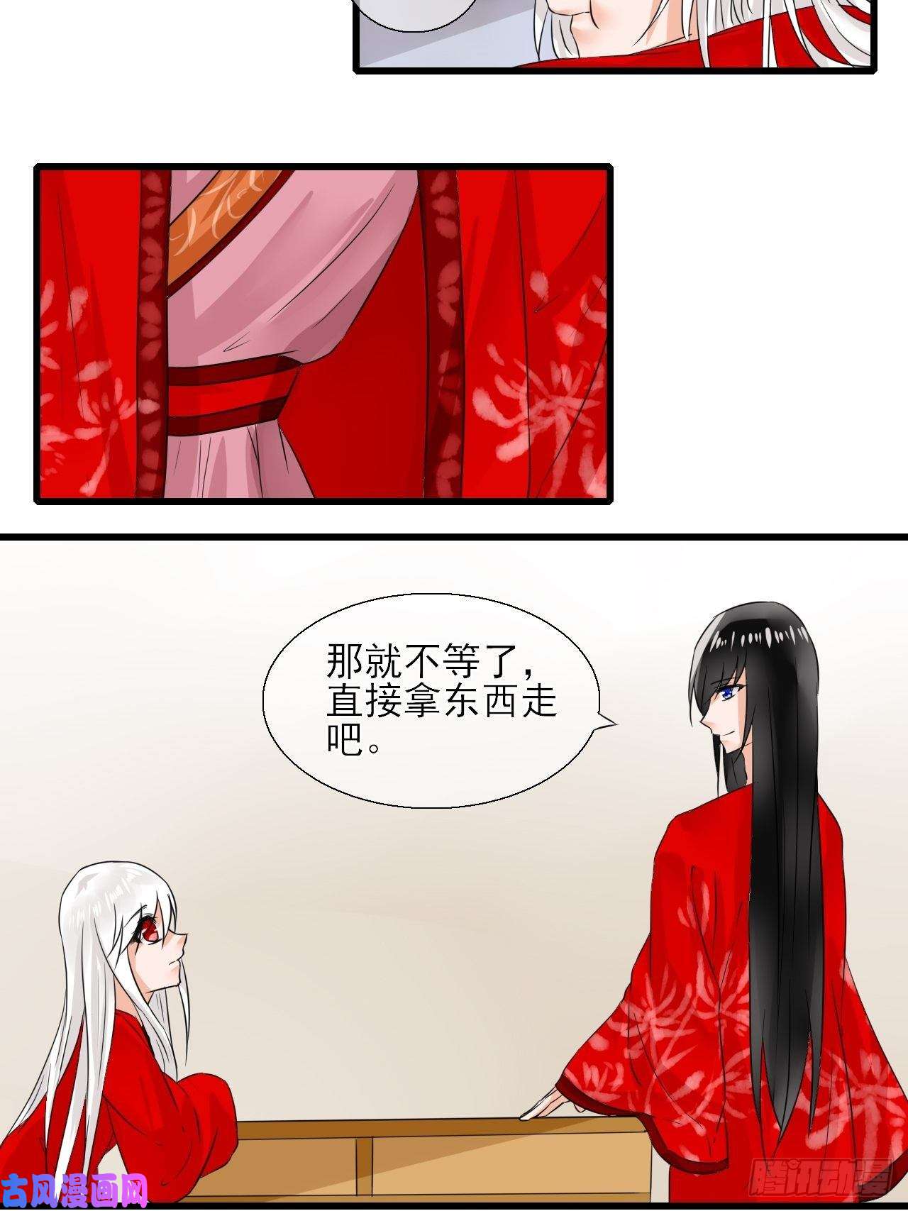 绑个男票再启程11.嗷呜一口吃掉了！