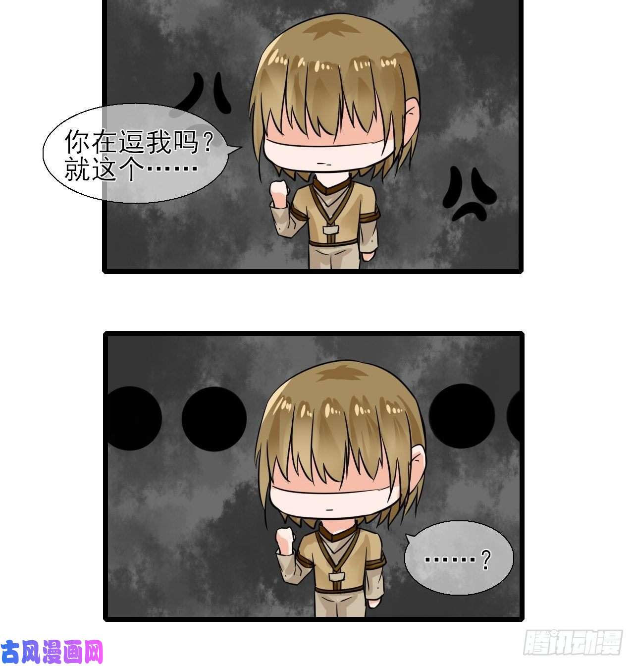 绑个男票再启程11.嗷呜一口吃掉了！