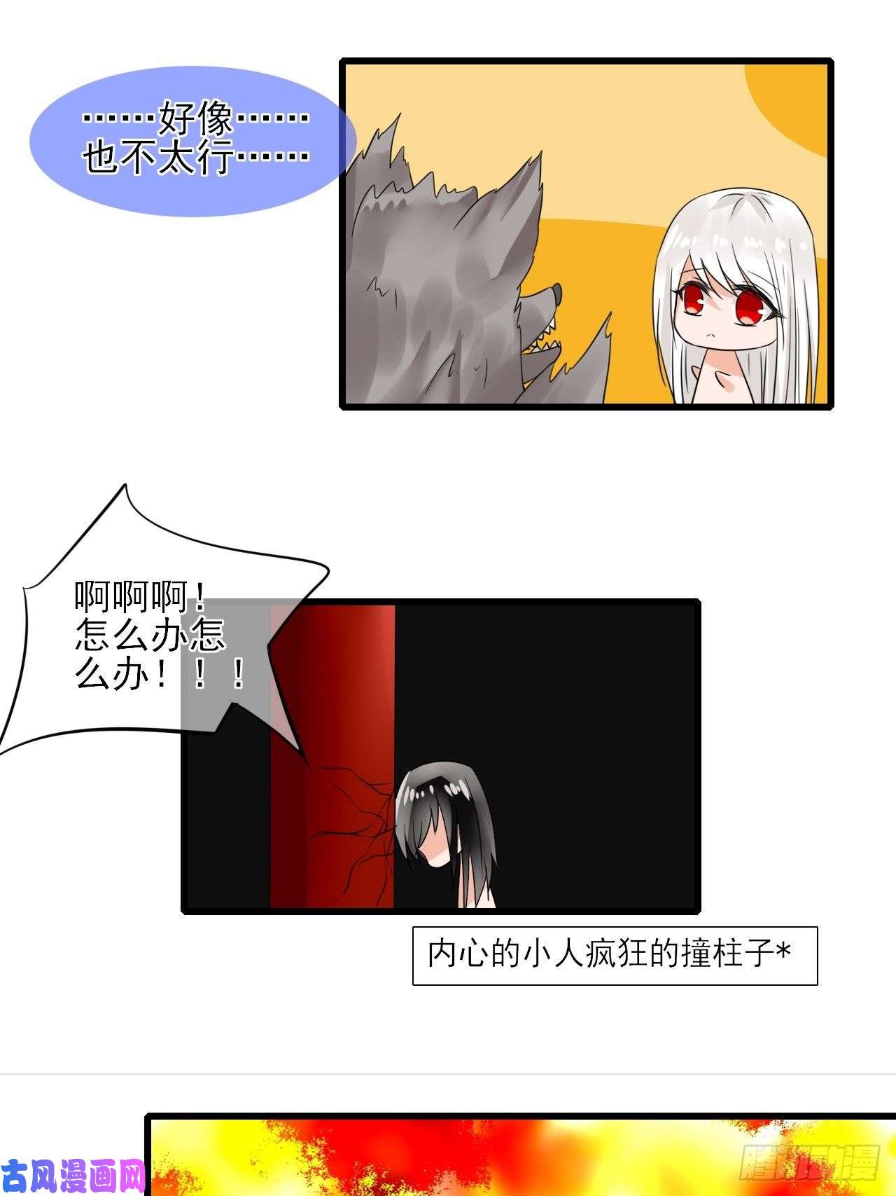 绑个男票再启程12.契约了