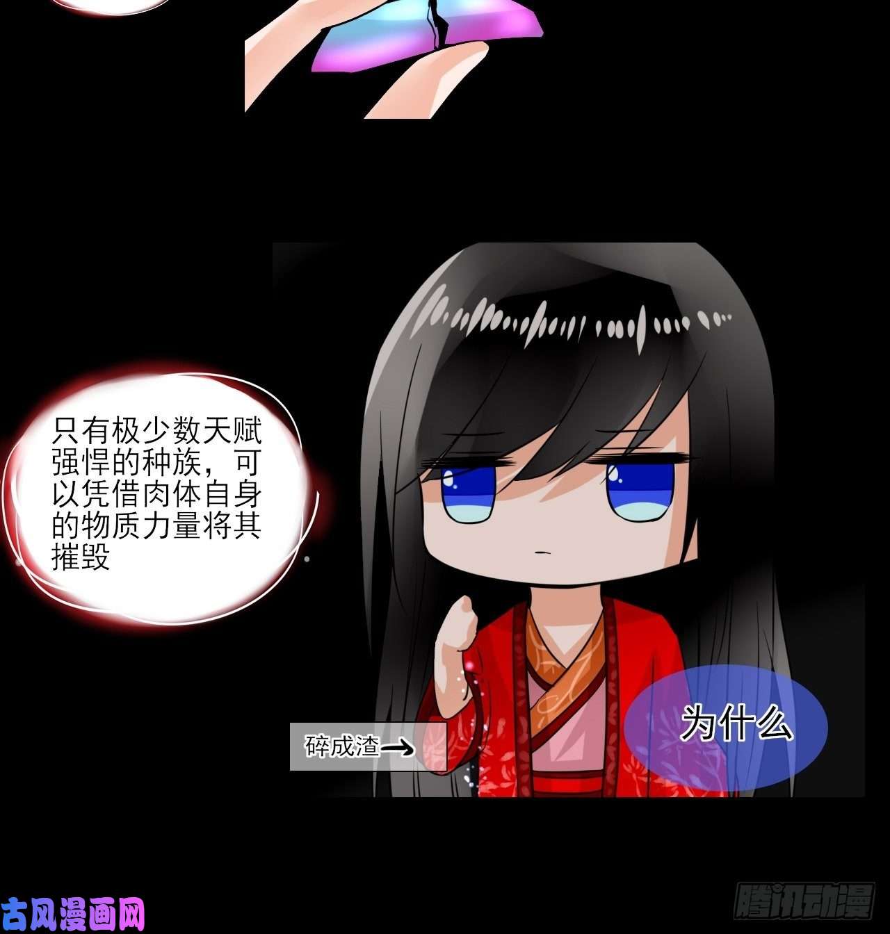 绑个男票再启程12.契约了