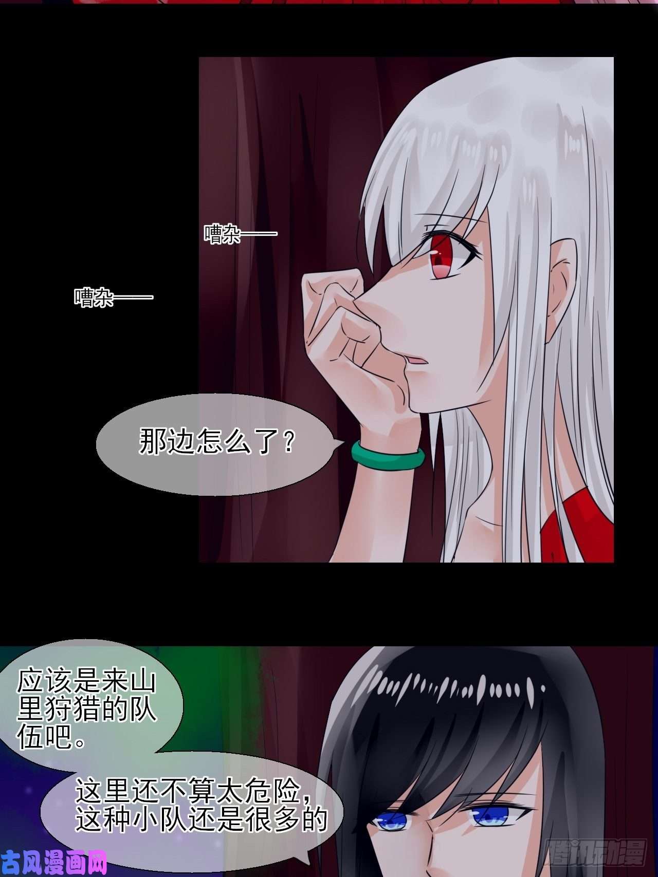 绑个男票再启程12.契约了