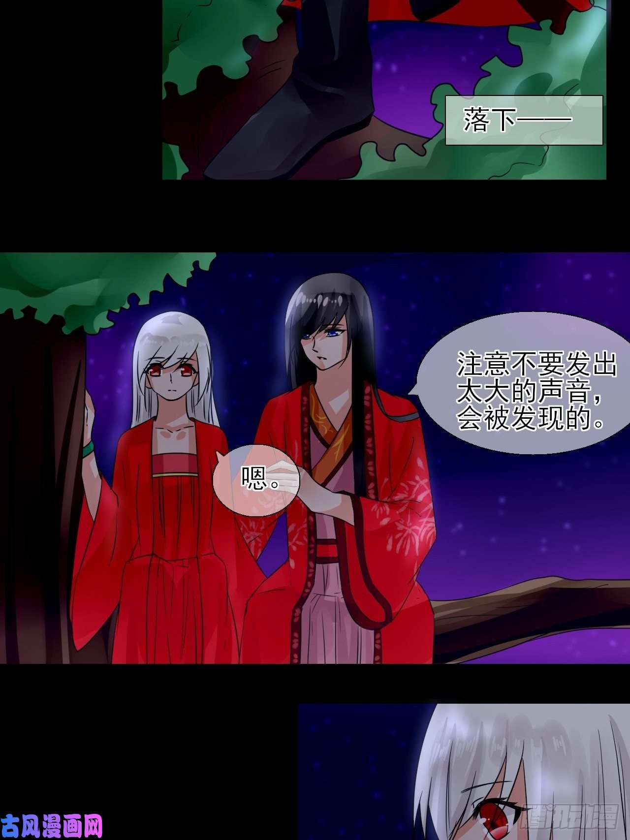 绑个男票再启程12.契约了