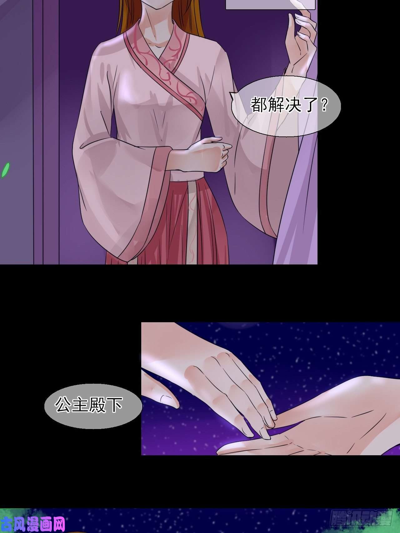 绑个男票再启程13.属性与圣星