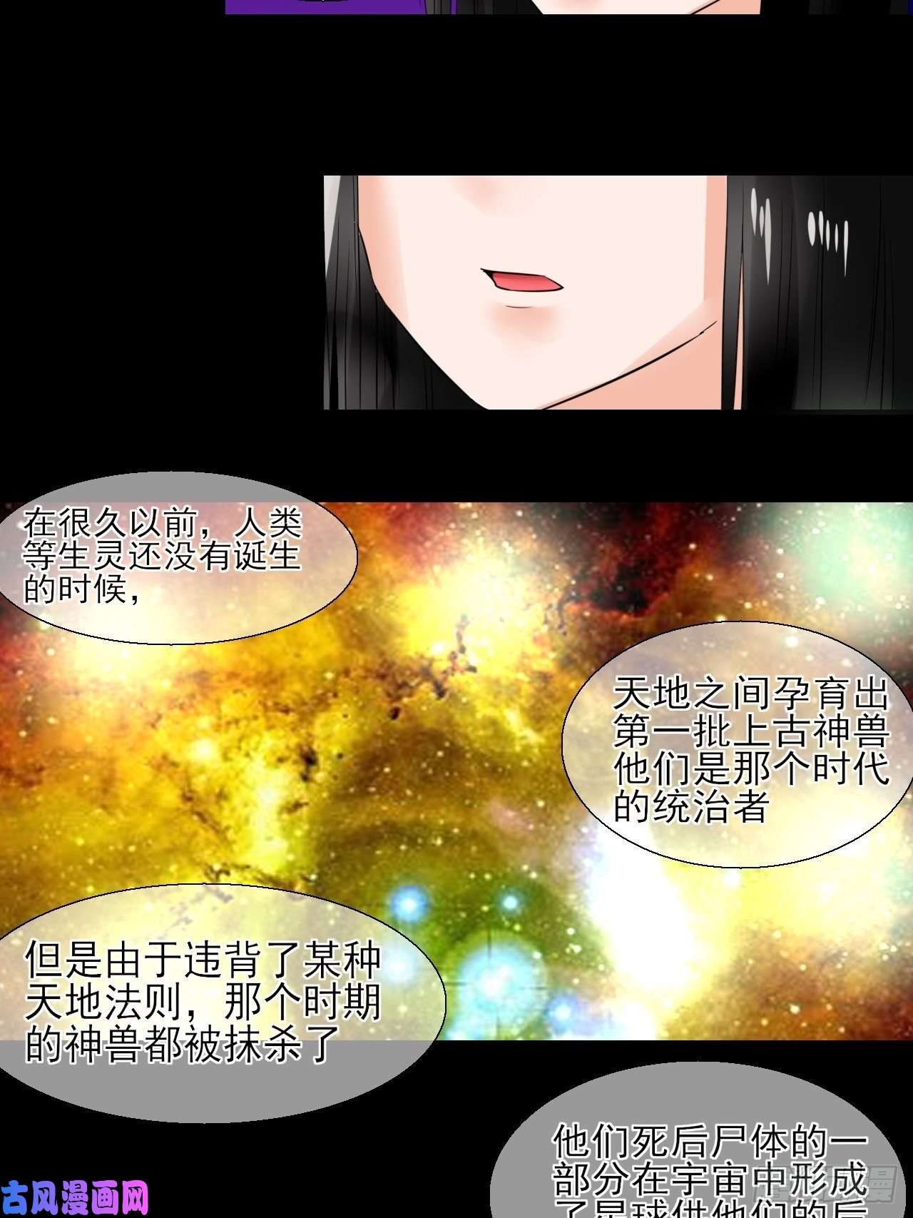 绑个男票再启程13.属性与圣星