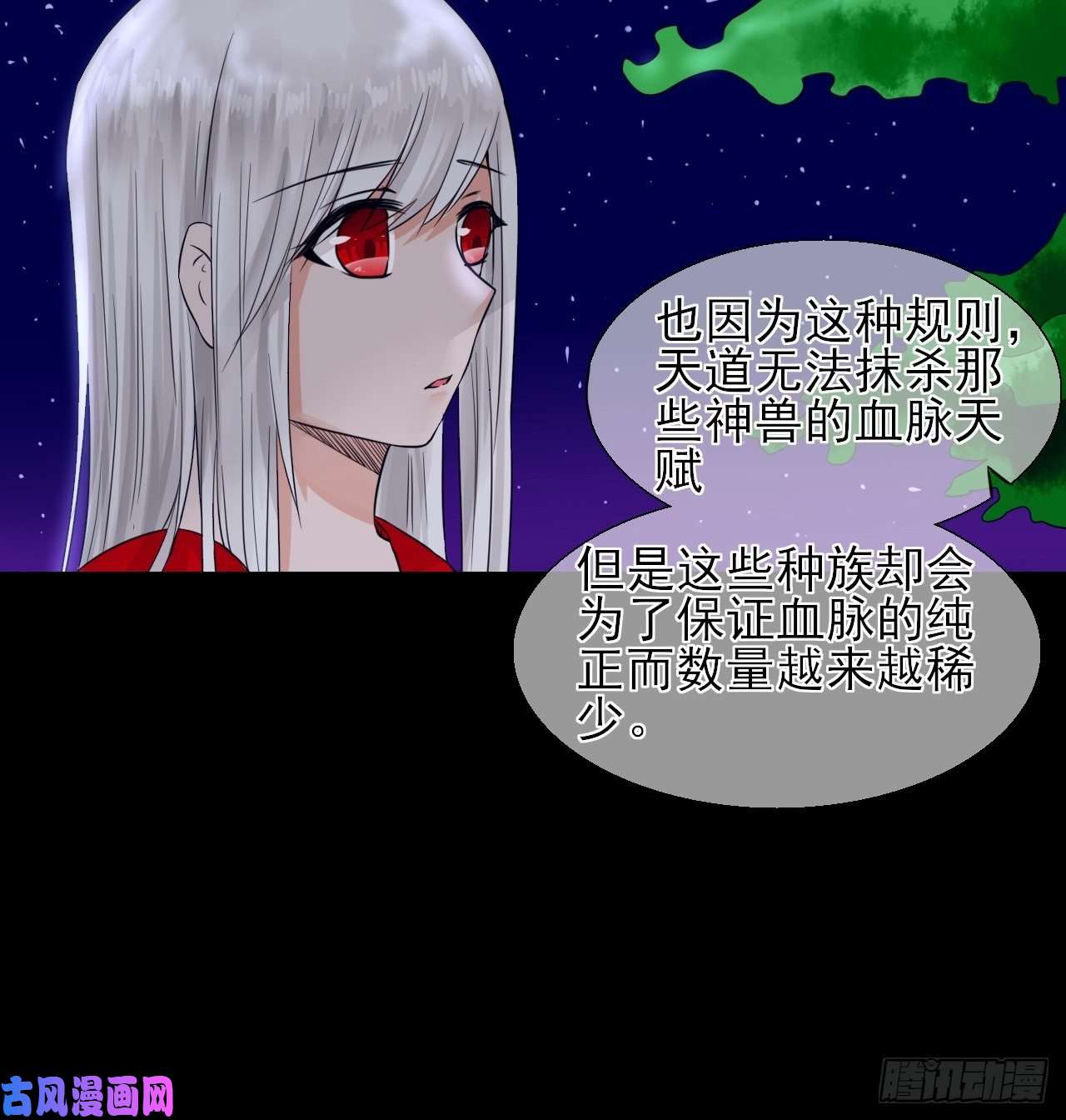 绑个男票再启程13.属性与圣星