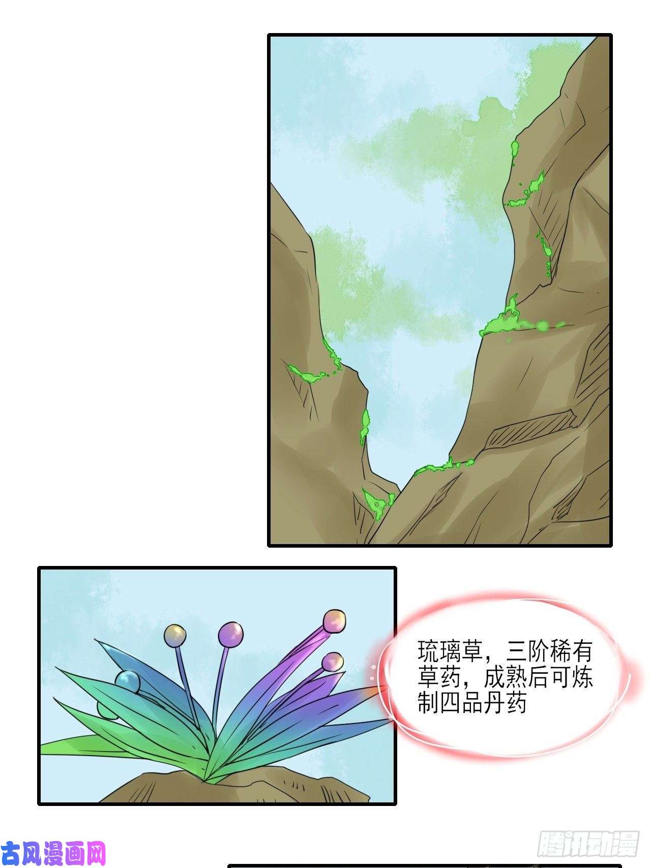 绑个男票再启程14.煮个蛋（1）