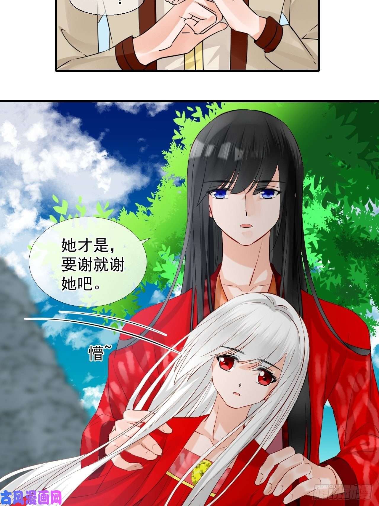 绑个男票再启程14.煮个蛋（1）