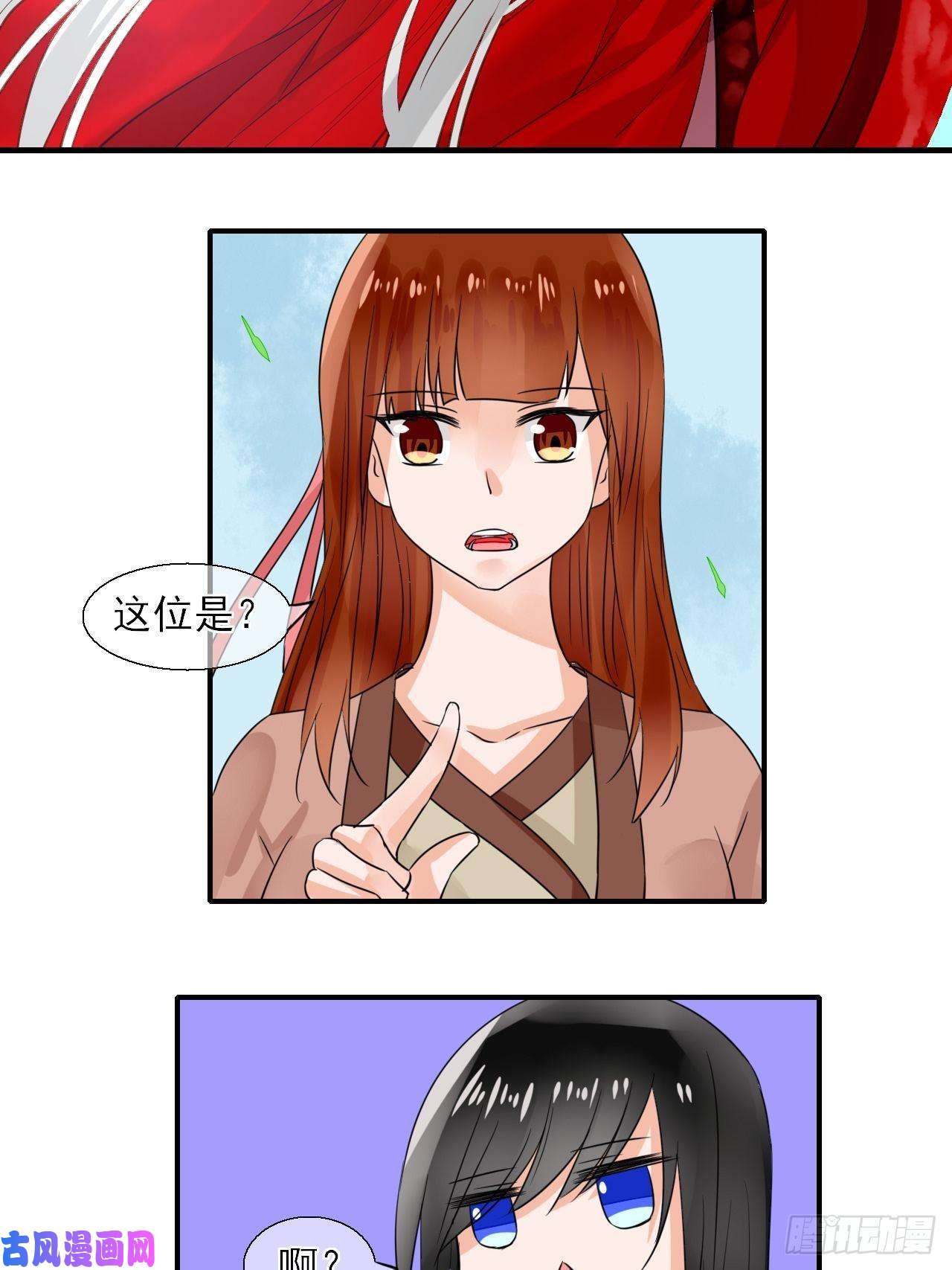 绑个男票再启程14.煮个蛋（1）
