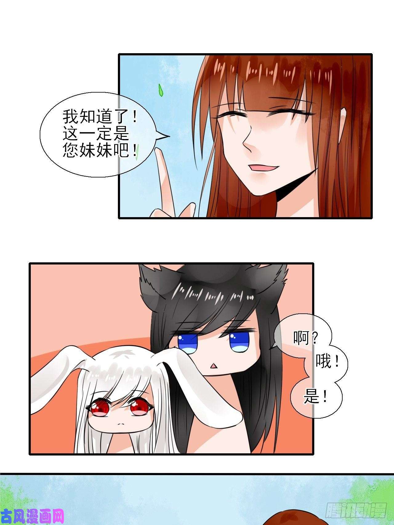 绑个男票再启程14.煮个蛋（1）