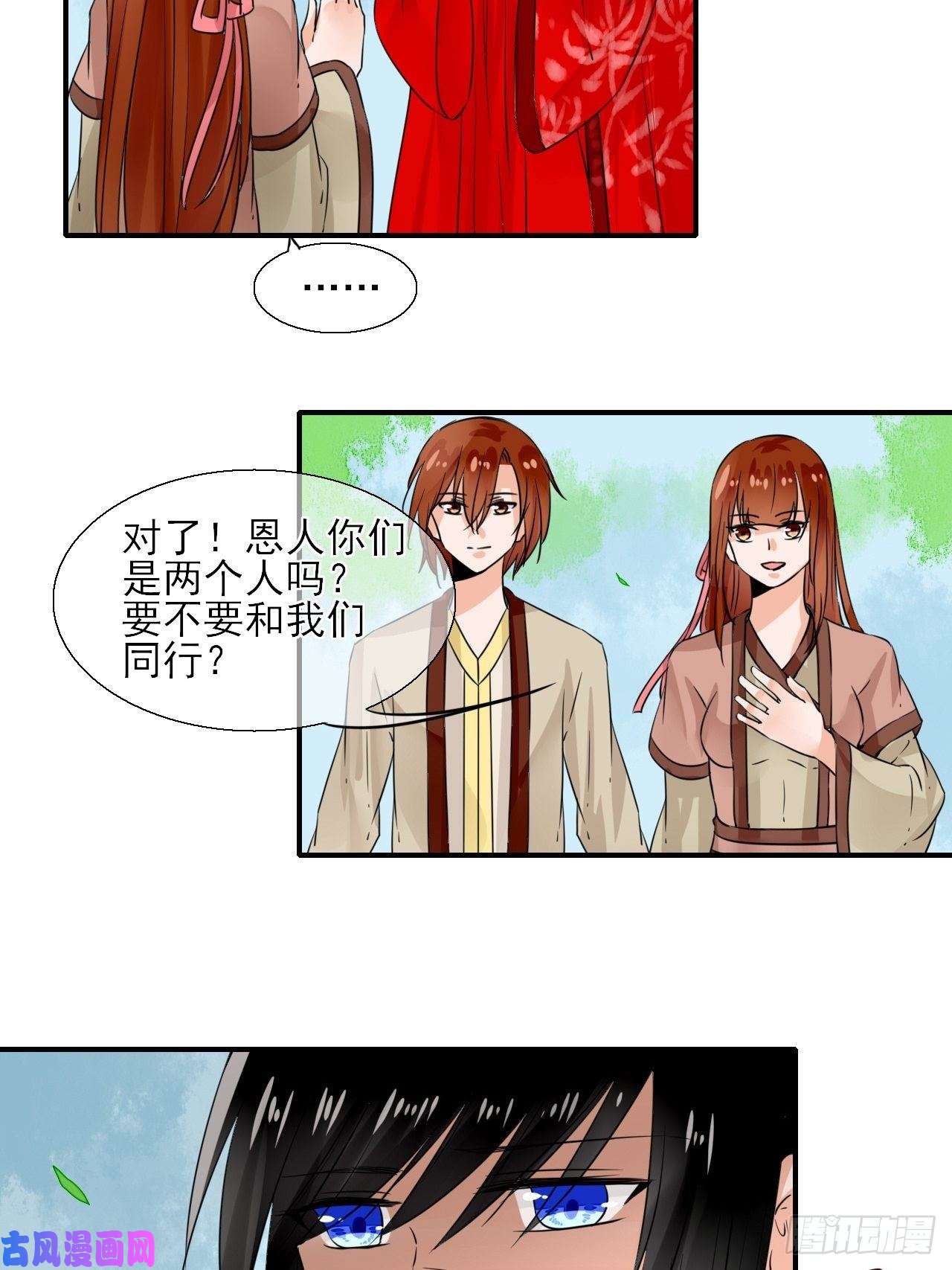 绑个男票再启程14.煮个蛋（1）