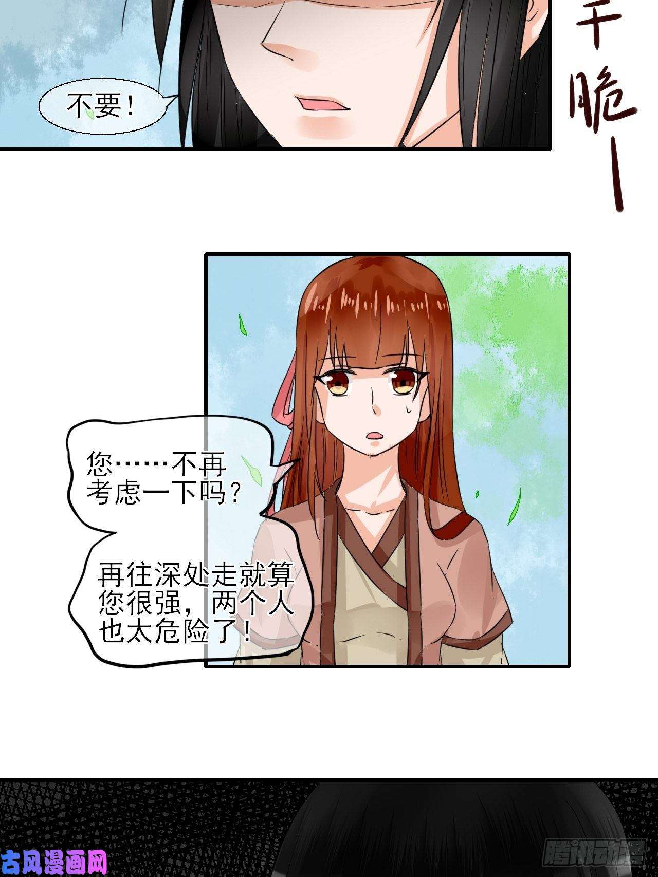 绑个男票再启程14.煮个蛋（1）