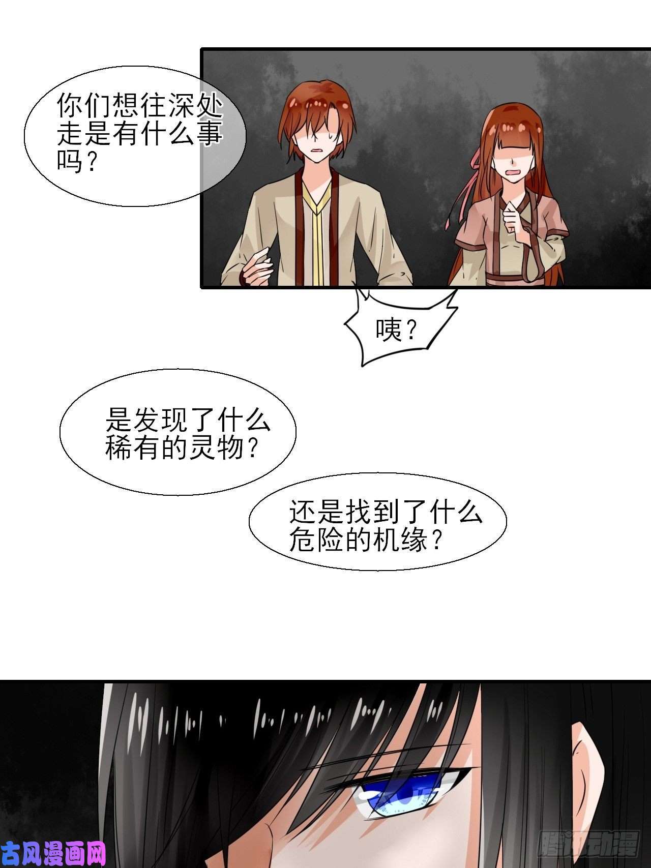 绑个男票再启程14.煮个蛋（1）