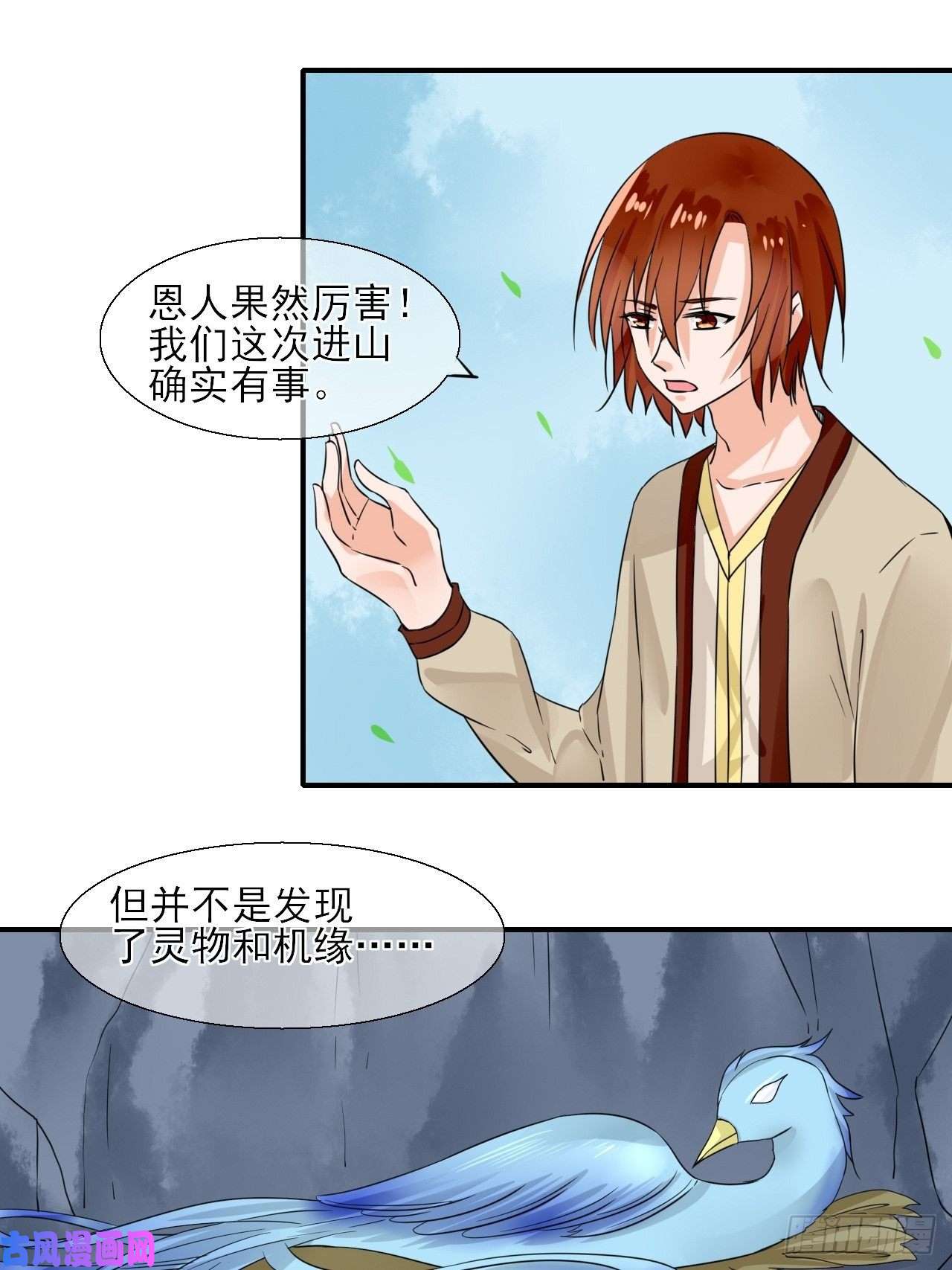 绑个男票再启程14.煮个蛋（1）
