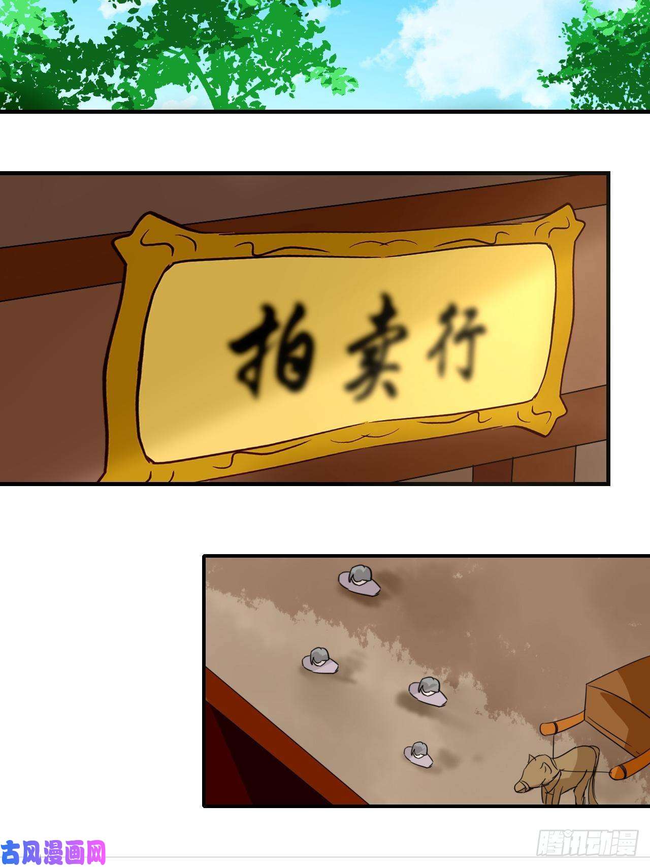 绑个男票再启程14.煮个蛋（1）