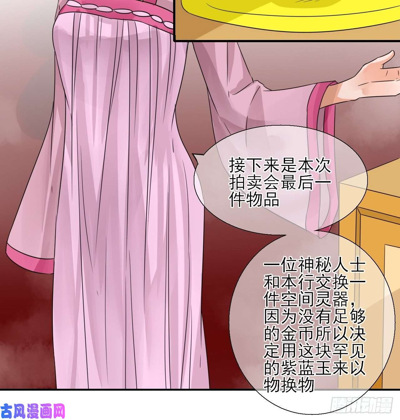 绑个男票再启程14.煮个蛋（1）