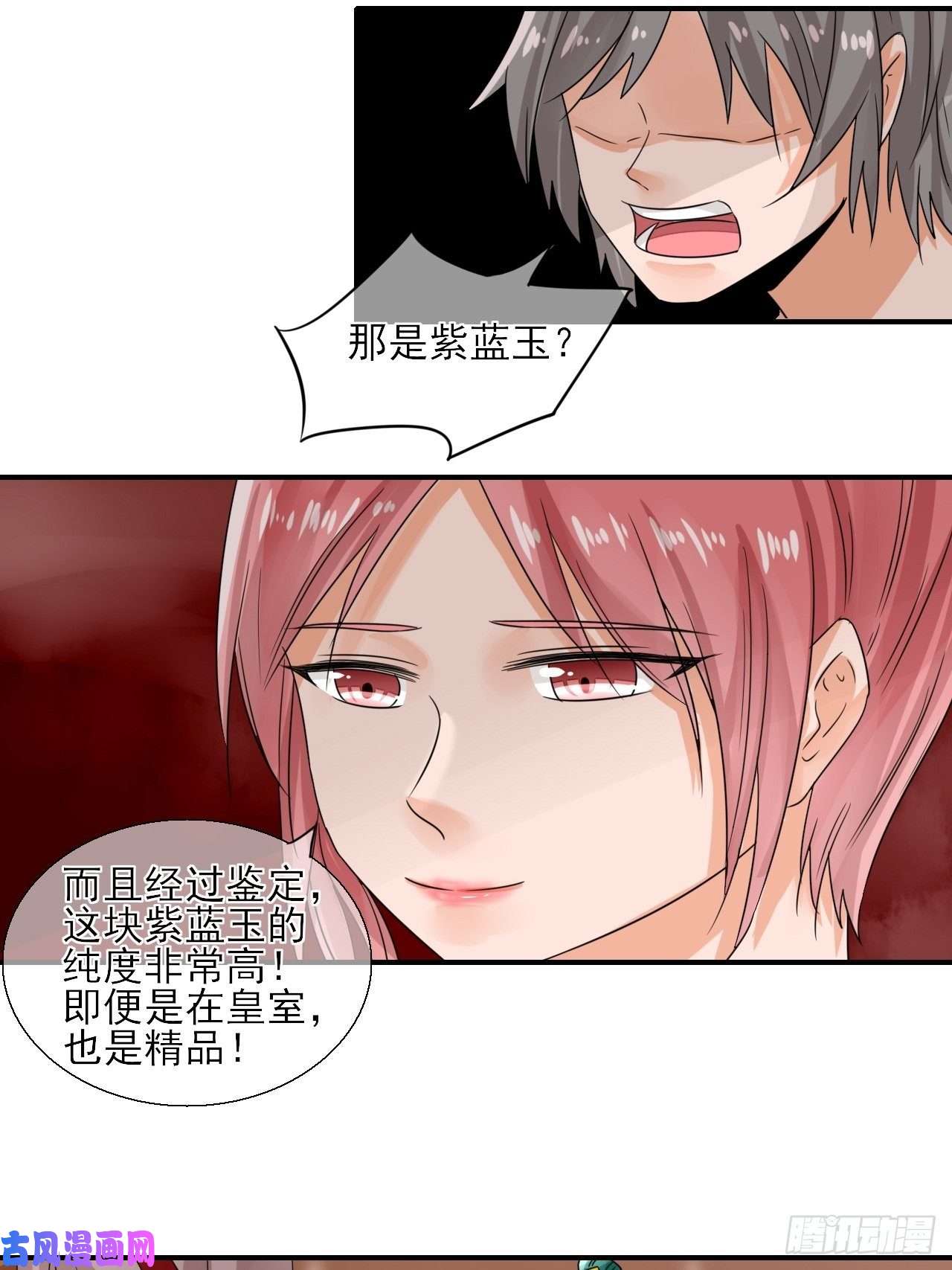 绑个男票再启程14.煮个蛋（1）