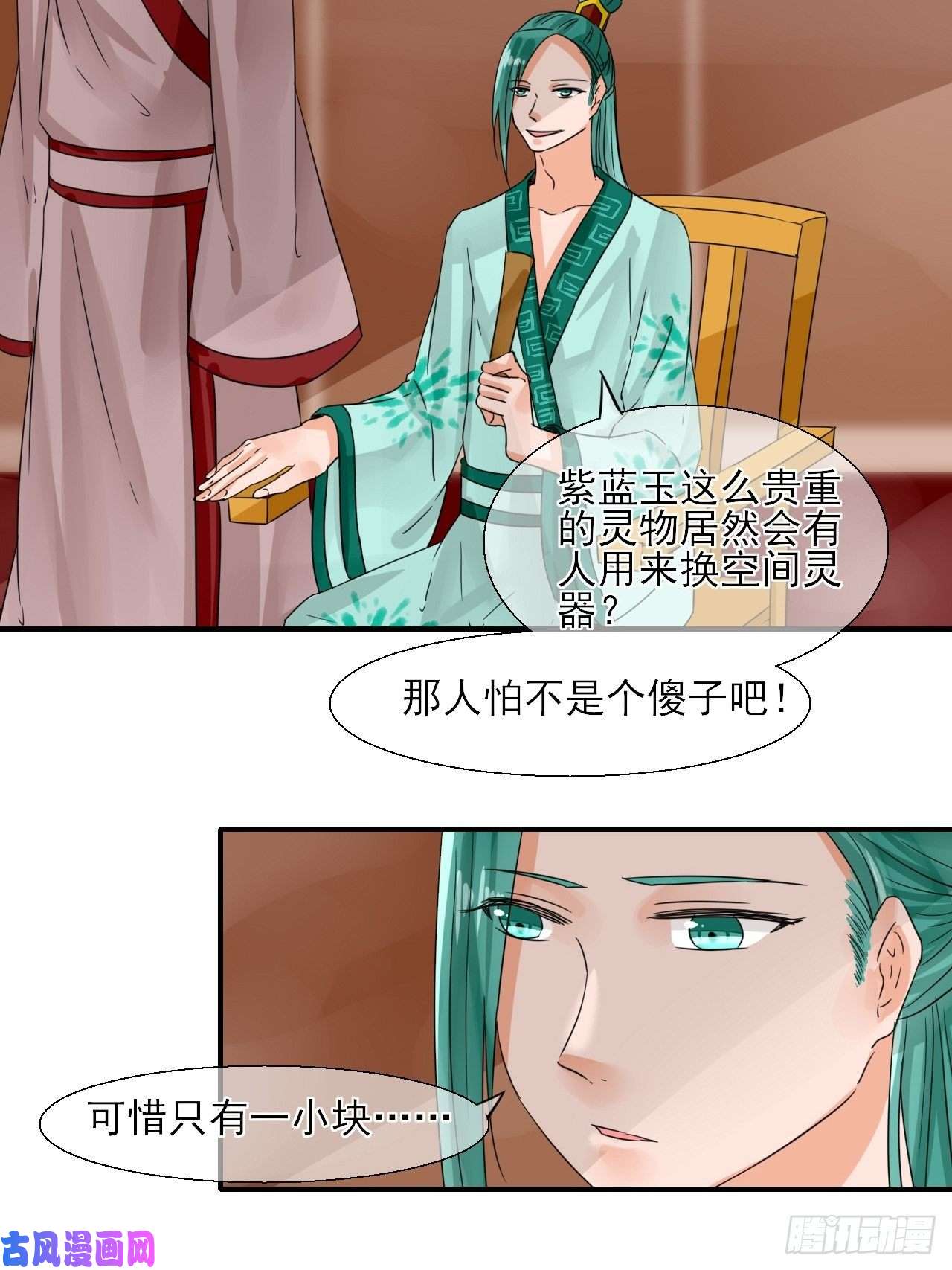 绑个男票再启程14.煮个蛋（1）