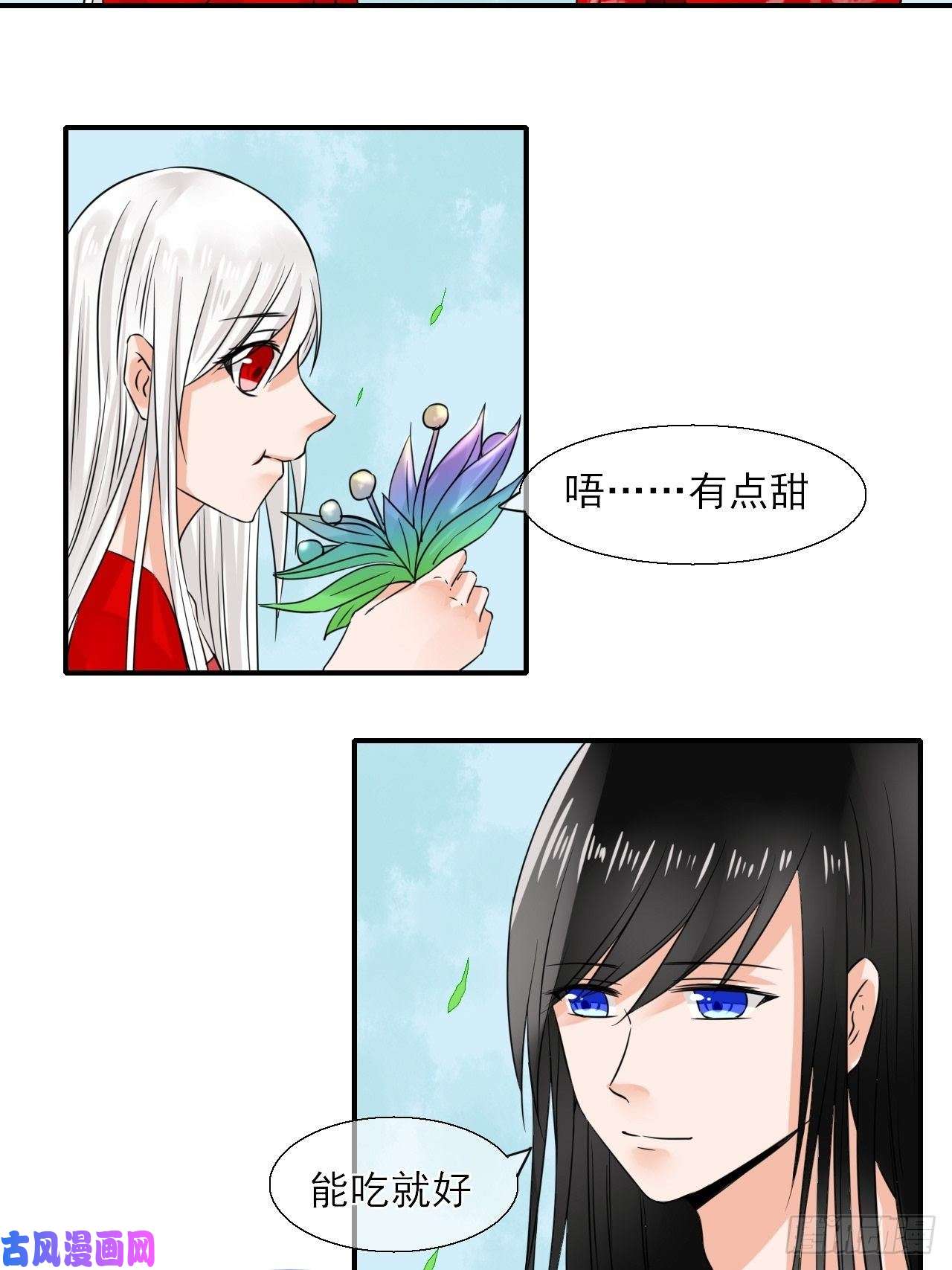 绑个男票再启程14.煮个蛋（1）
