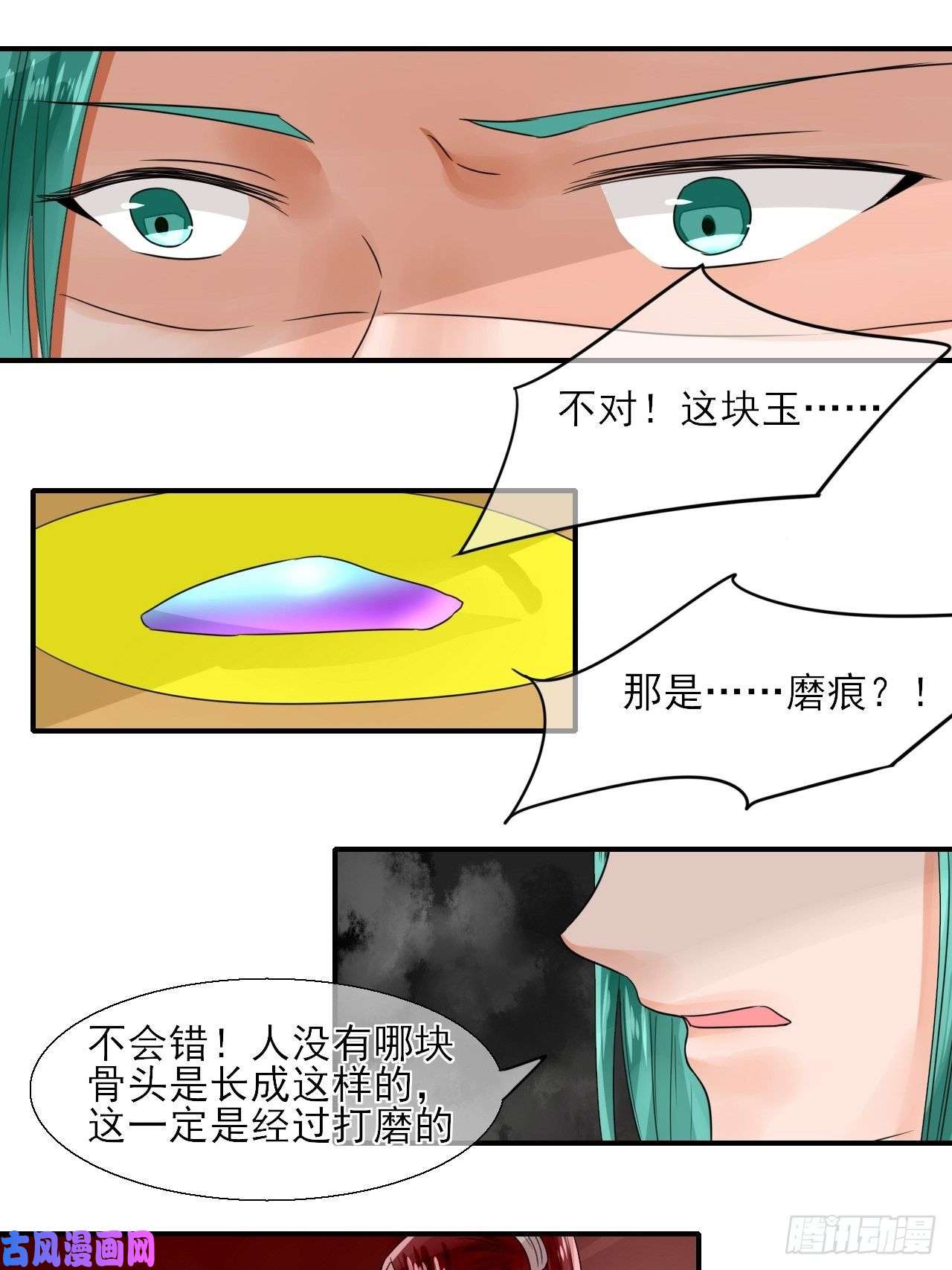 绑个男票再启程14.煮个蛋（1）
