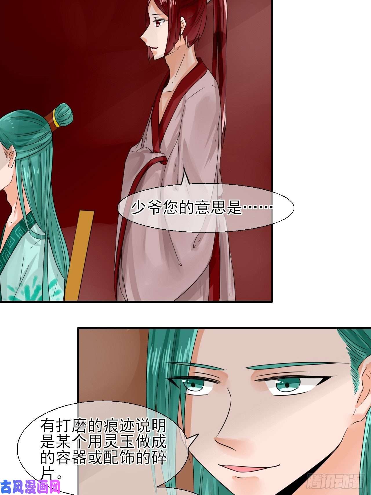 绑个男票再启程14.煮个蛋（1）