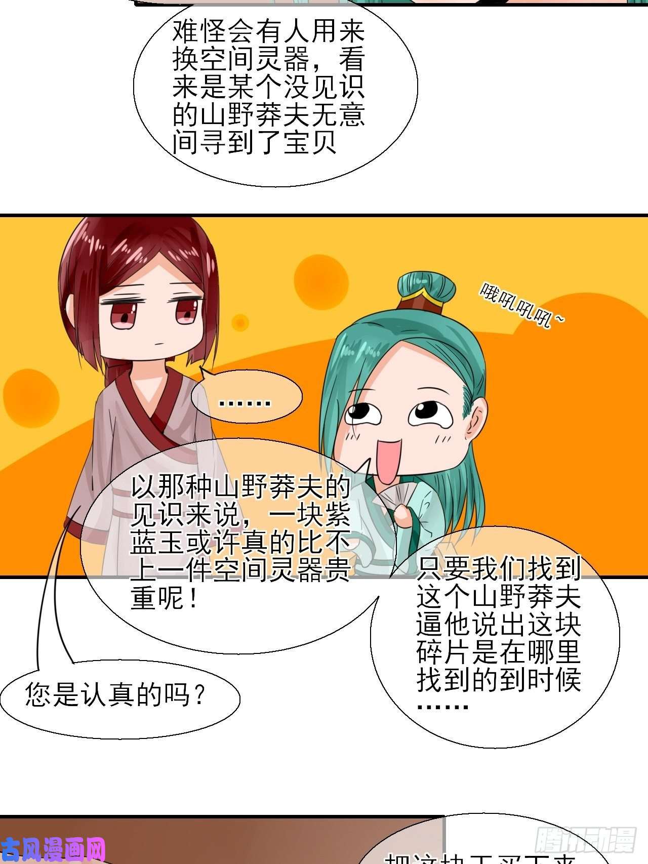 绑个男票再启程14.煮个蛋（1）
