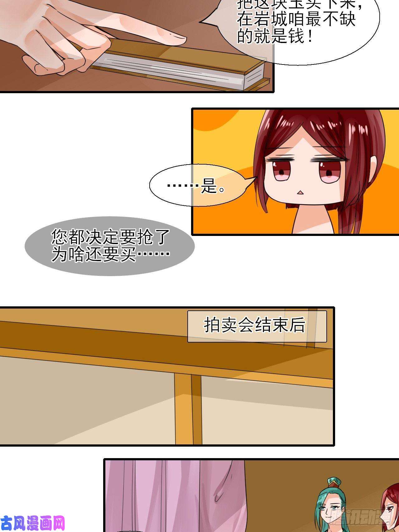绑个男票再启程14.煮个蛋（1）