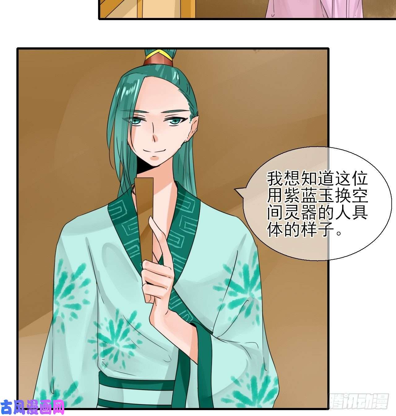 绑个男票再启程14.煮个蛋（1）