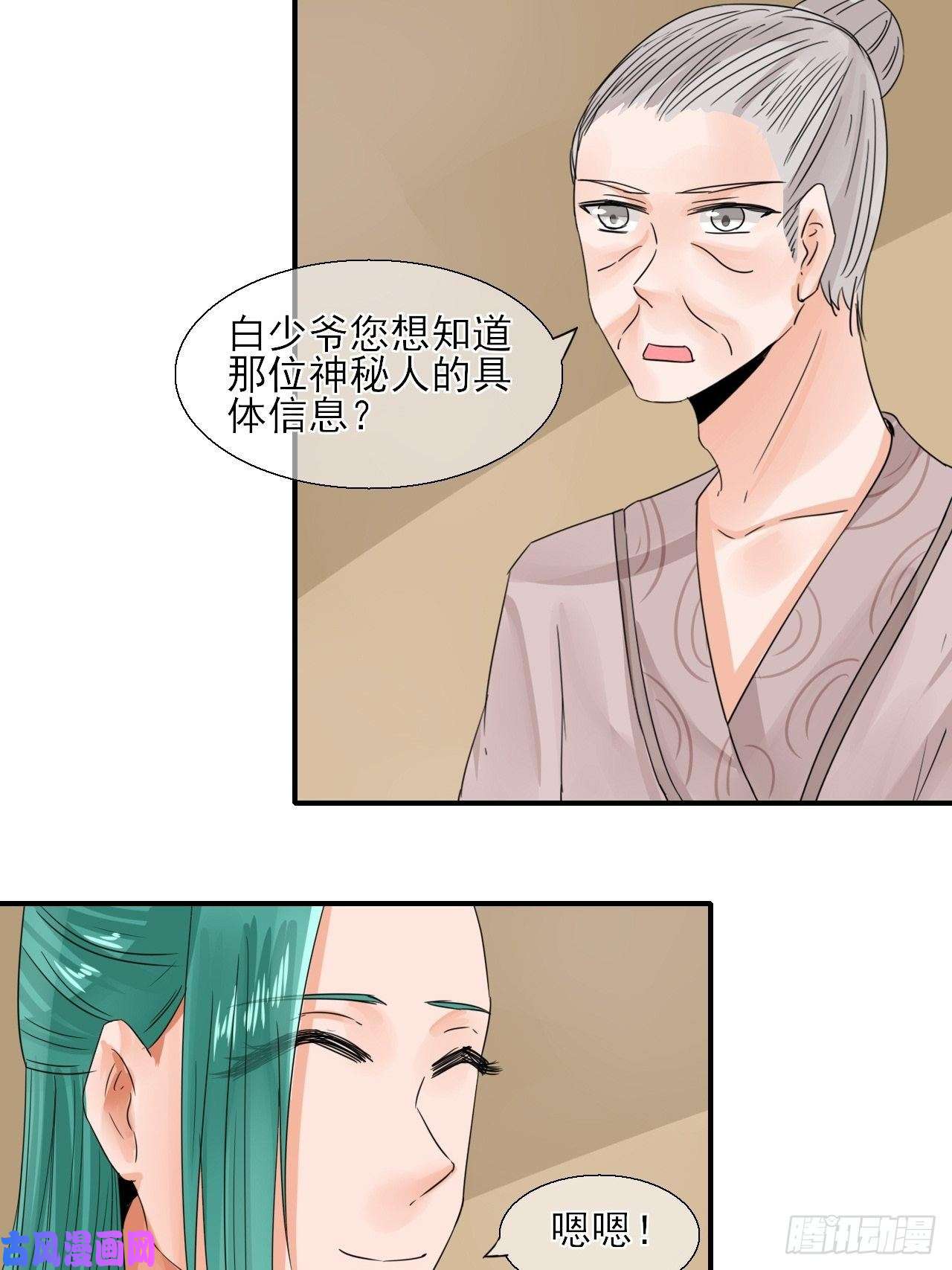 绑个男票再启程14.煮个蛋（1）