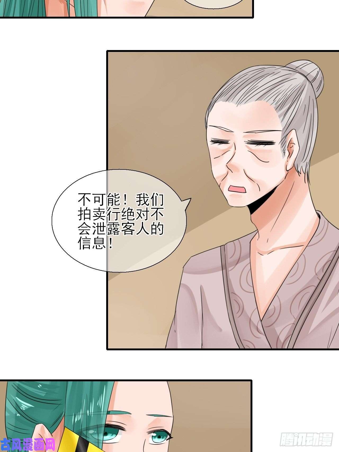 绑个男票再启程14.煮个蛋（1）