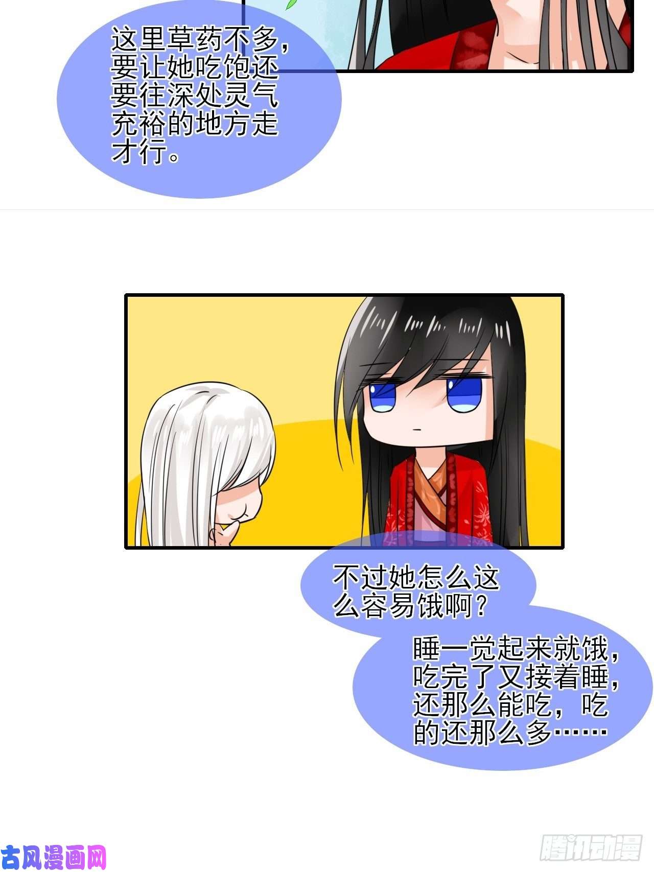 绑个男票再启程14.煮个蛋（1）