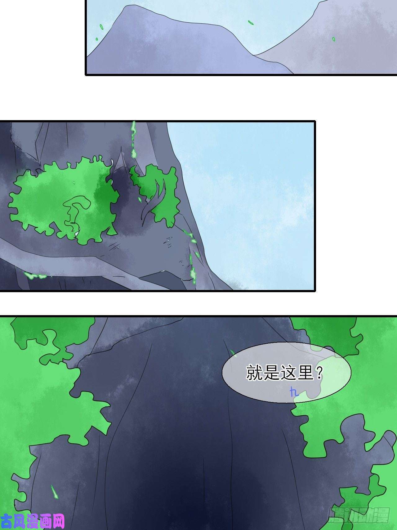 绑个男票再启程14.煮个蛋（1）
