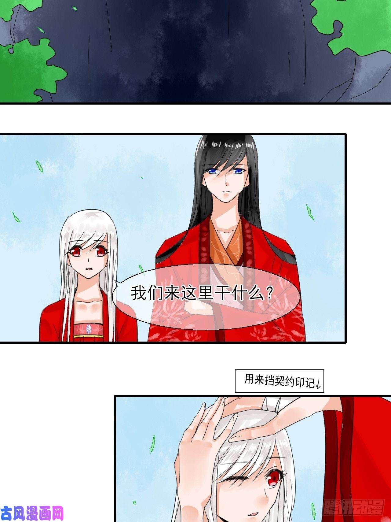 绑个男票再启程14.煮个蛋（1）