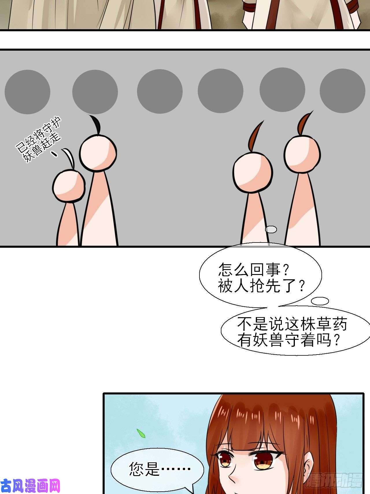 绑个男票再启程14.煮个蛋（1）