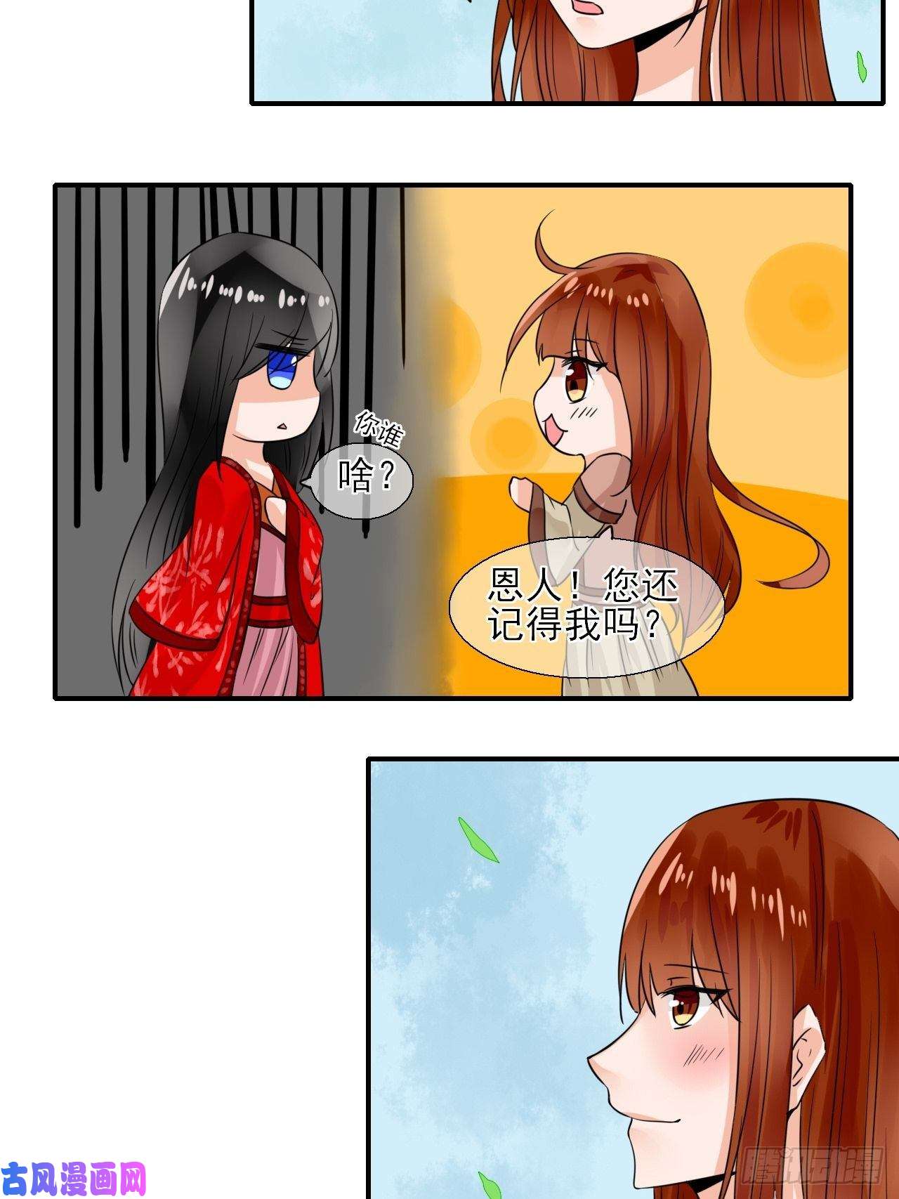 绑个男票再启程14.煮个蛋（1）