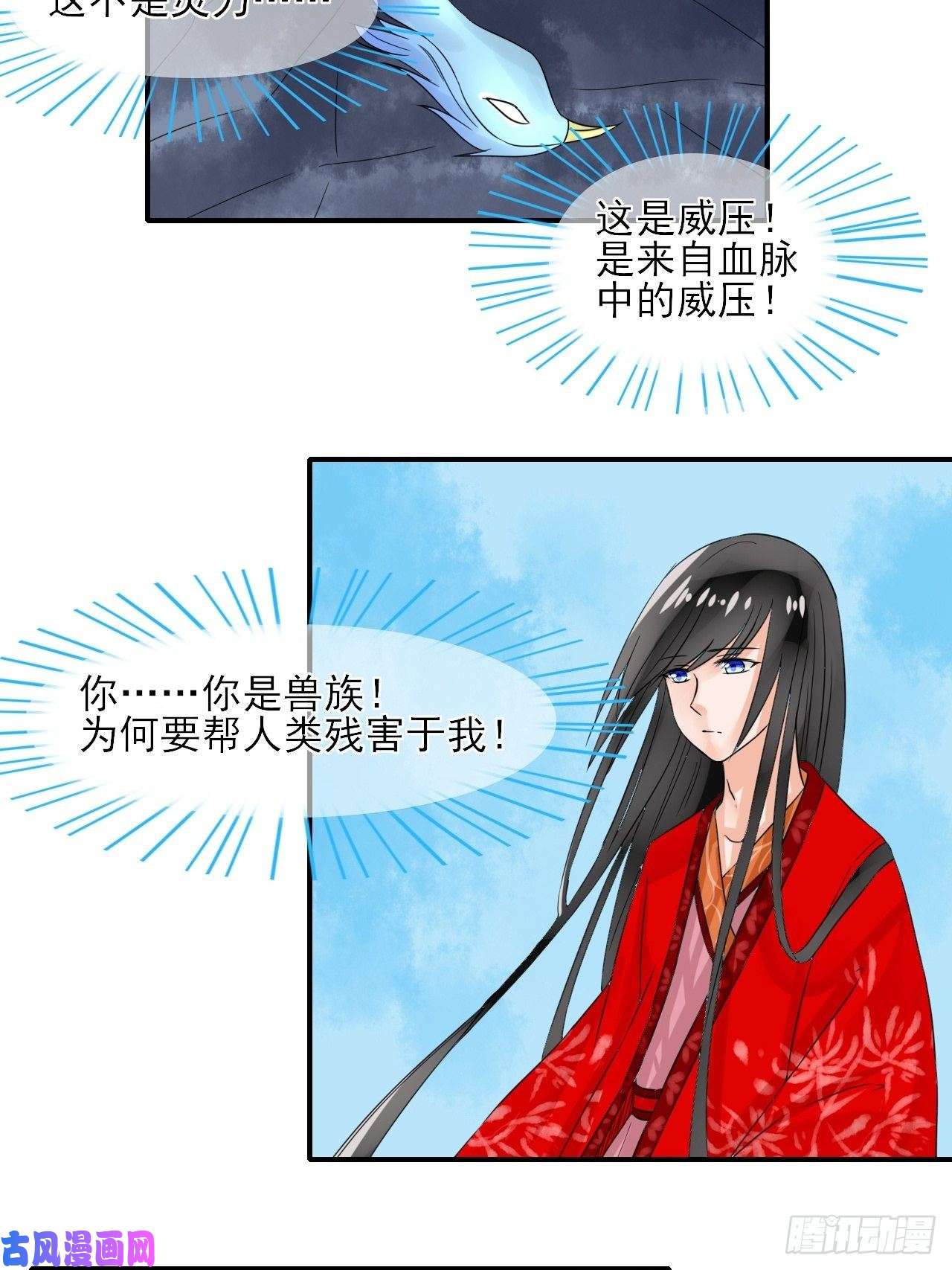 绑个男票再启程15.煮个蛋（2）
