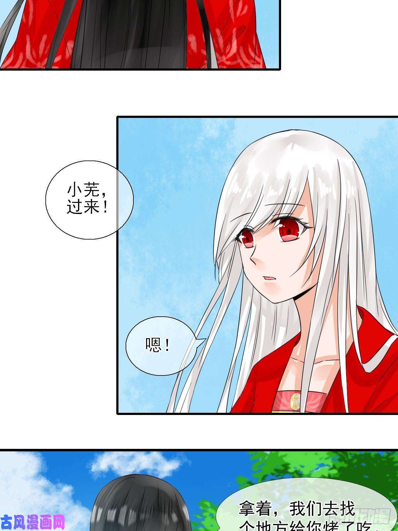 绑个男票再启程15.煮个蛋（2）