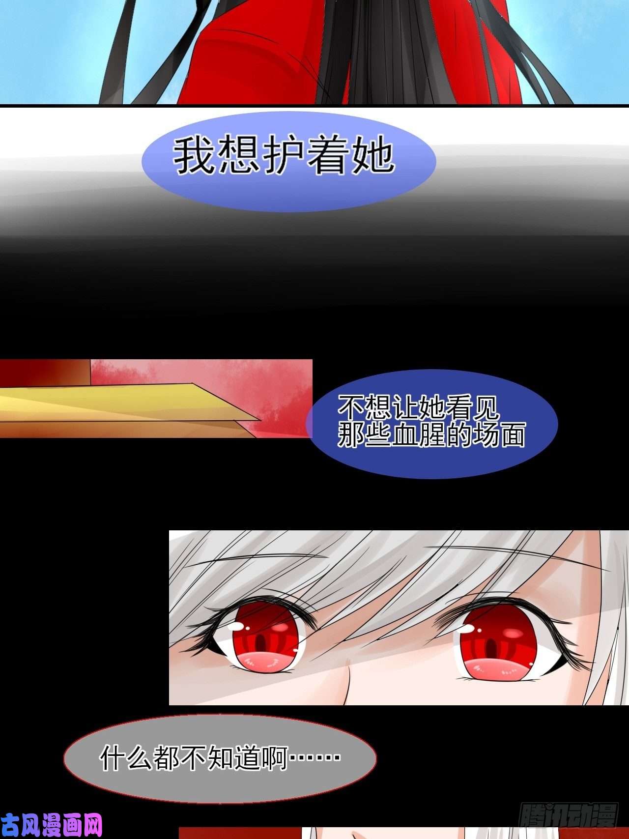 绑个男票再启程15.煮个蛋（2）