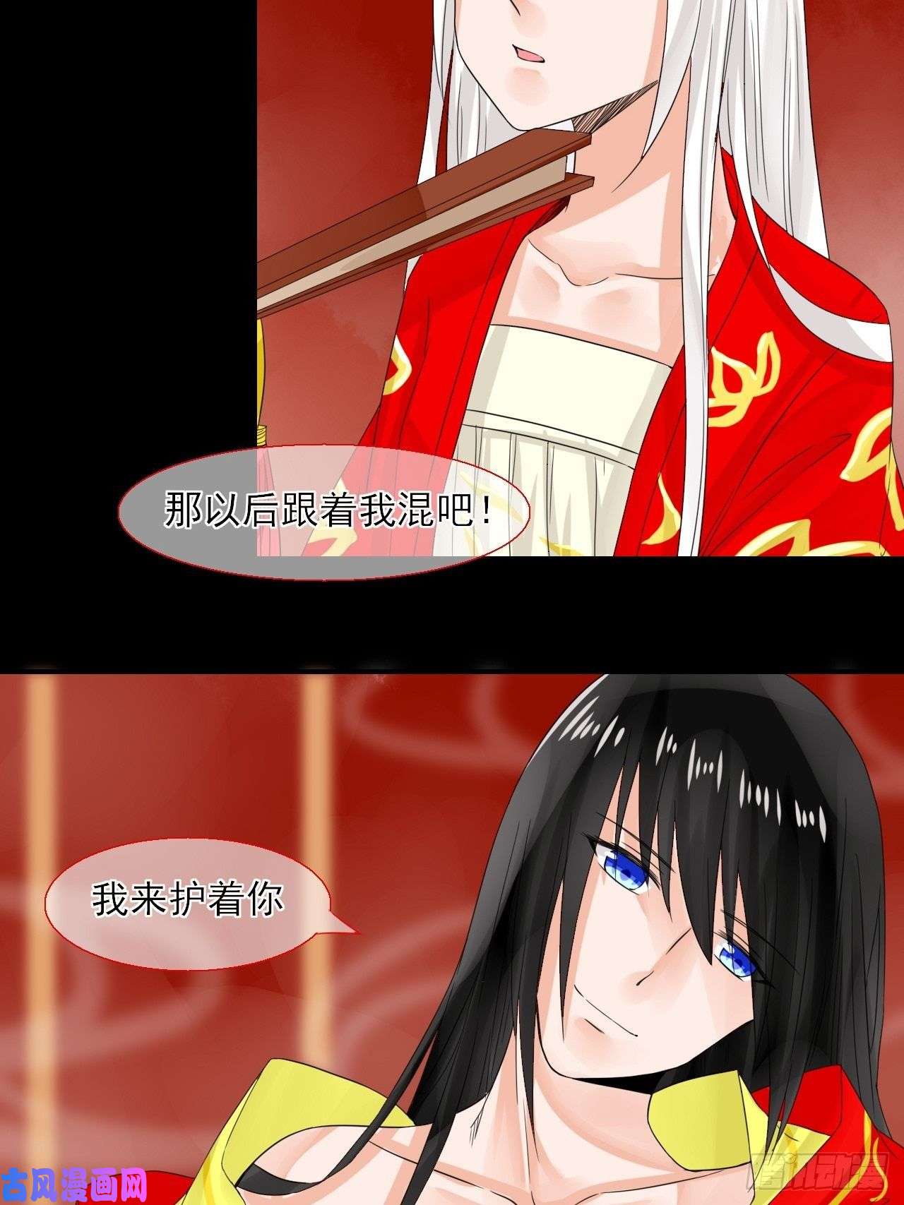 绑个男票再启程15.煮个蛋（2）