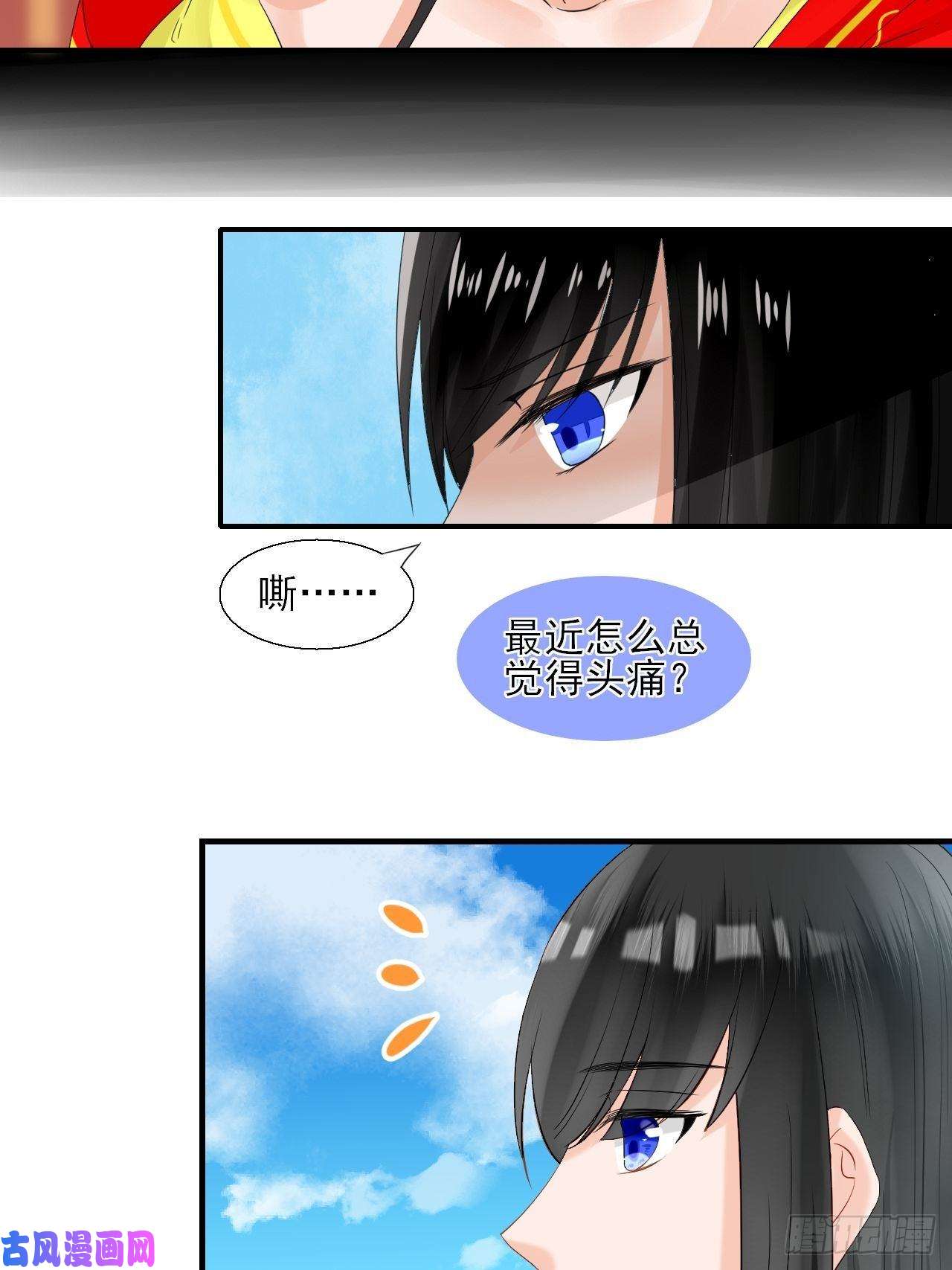 绑个男票再启程15.煮个蛋（2）