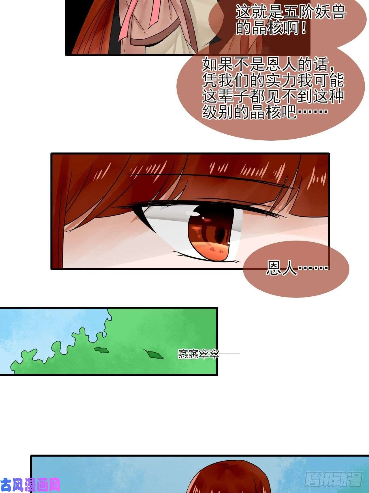 绑个男票再启程15.煮个蛋（2）